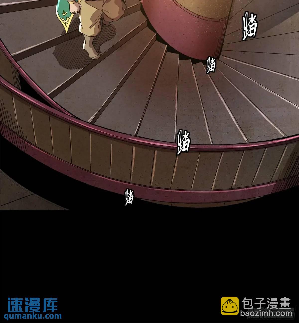 158 麦家四秀88