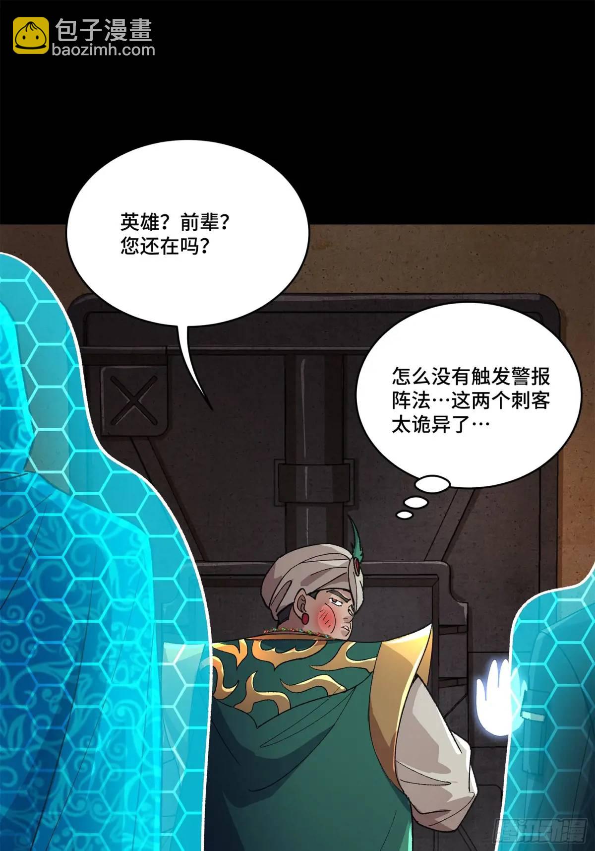 158 麦家四秀89