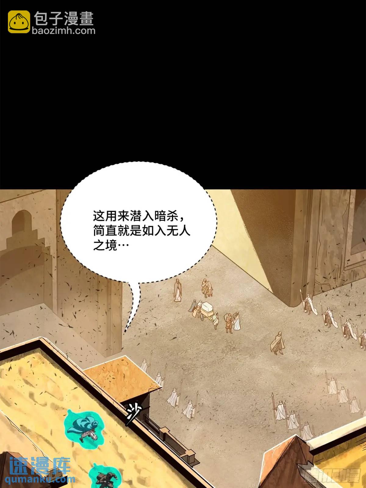 158 麦家四秀9