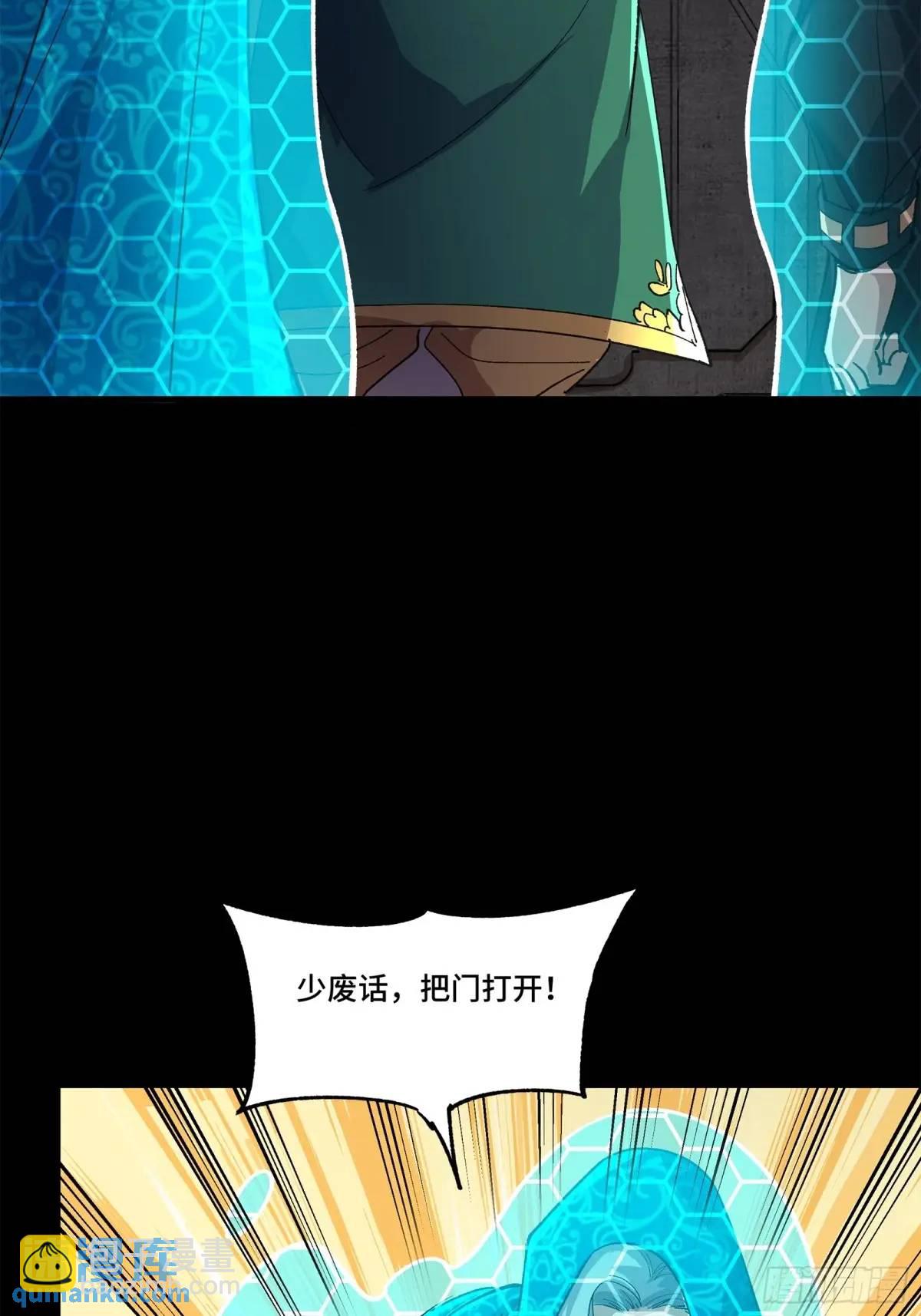 158 麦家四秀90
