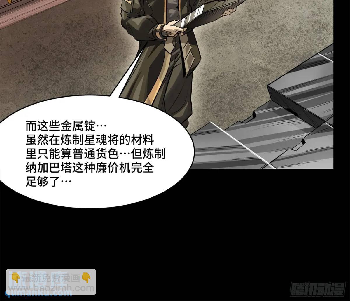 159 捡到章六野10