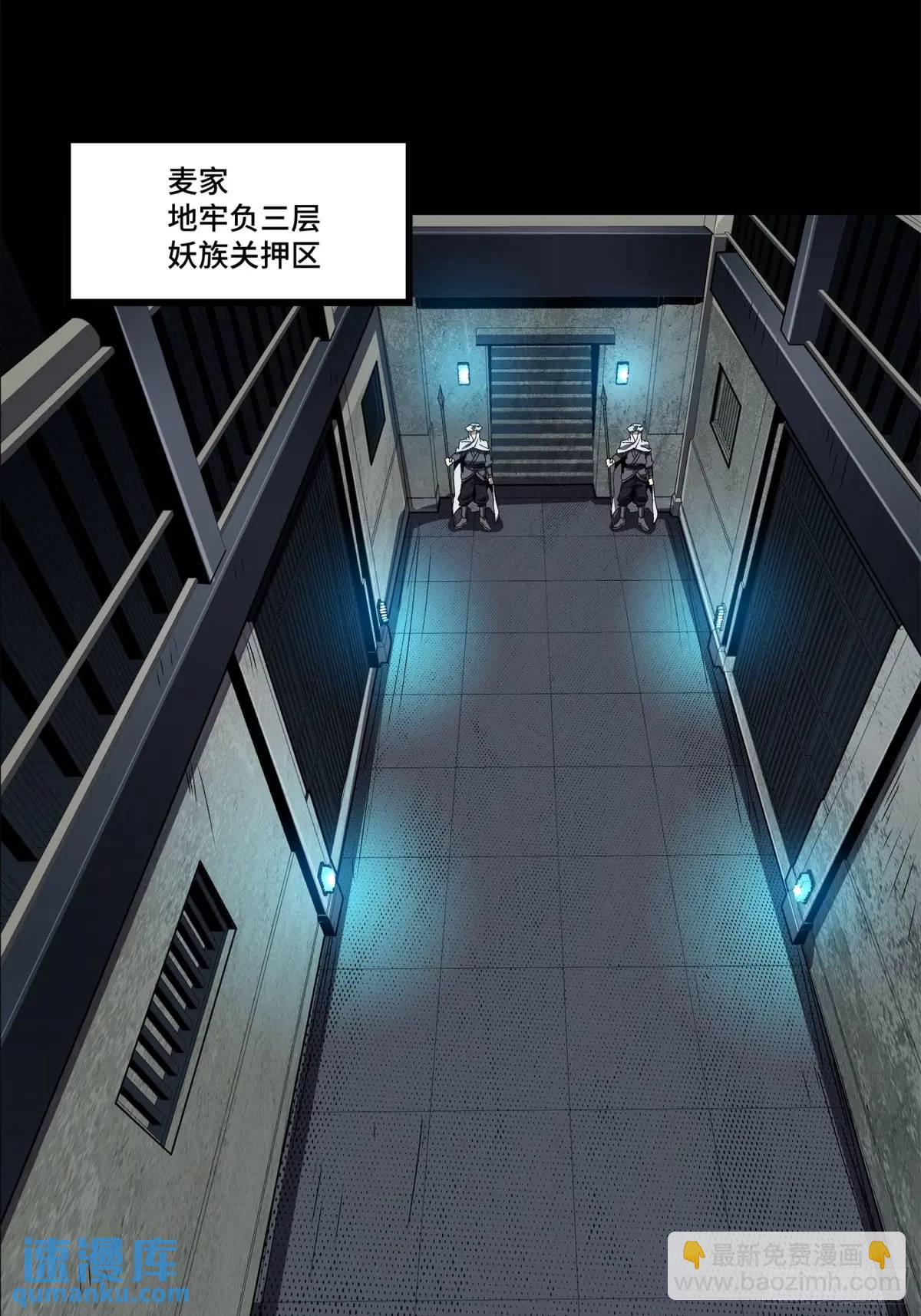 159 捡到章六野104