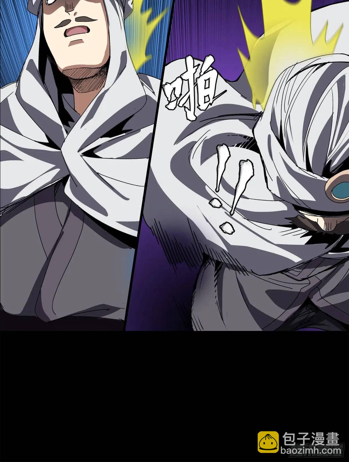 159 捡到章六野106