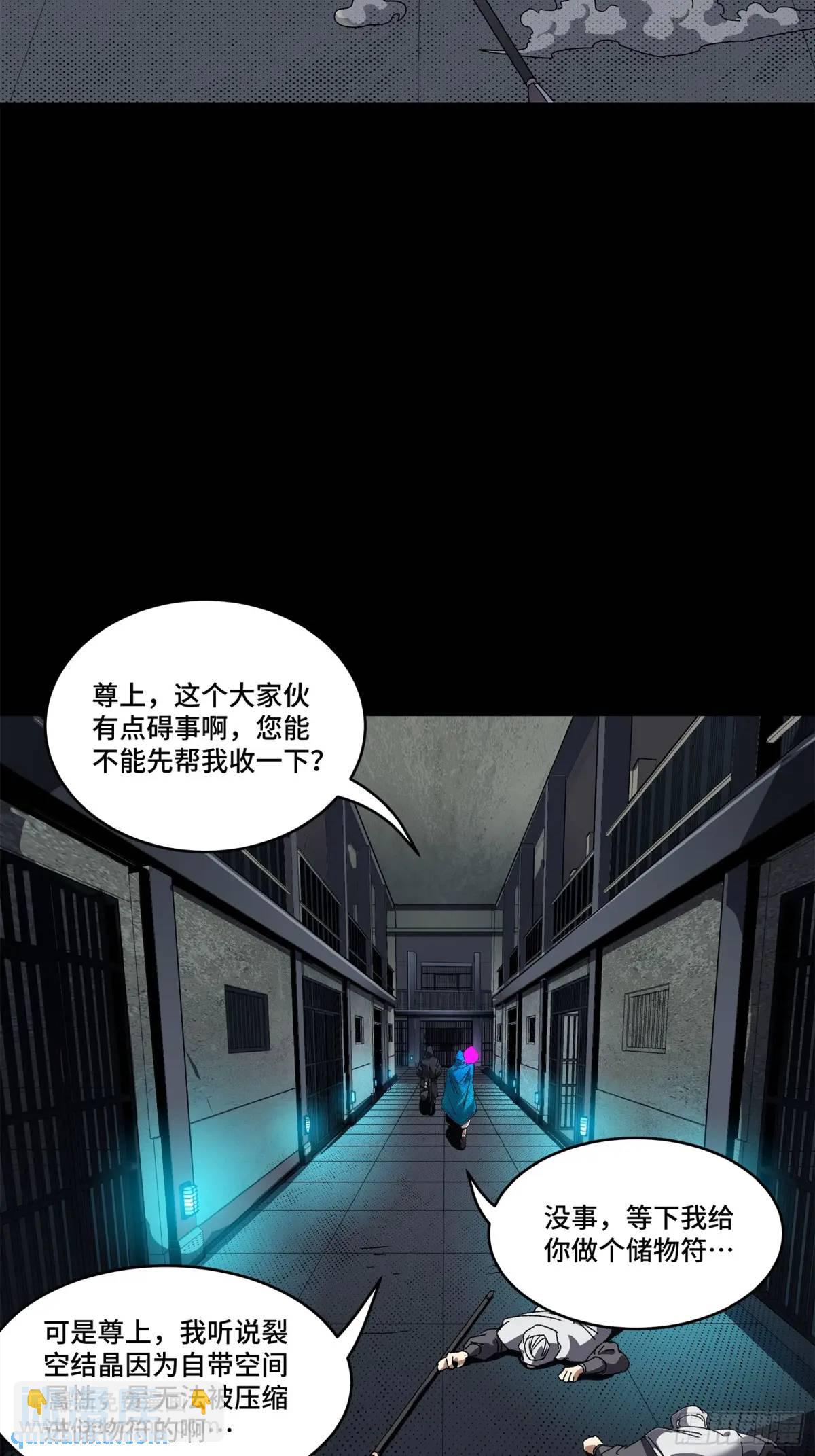 159 捡到章六野108