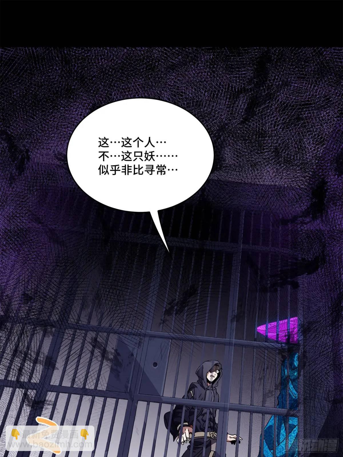 159 捡到章六野112