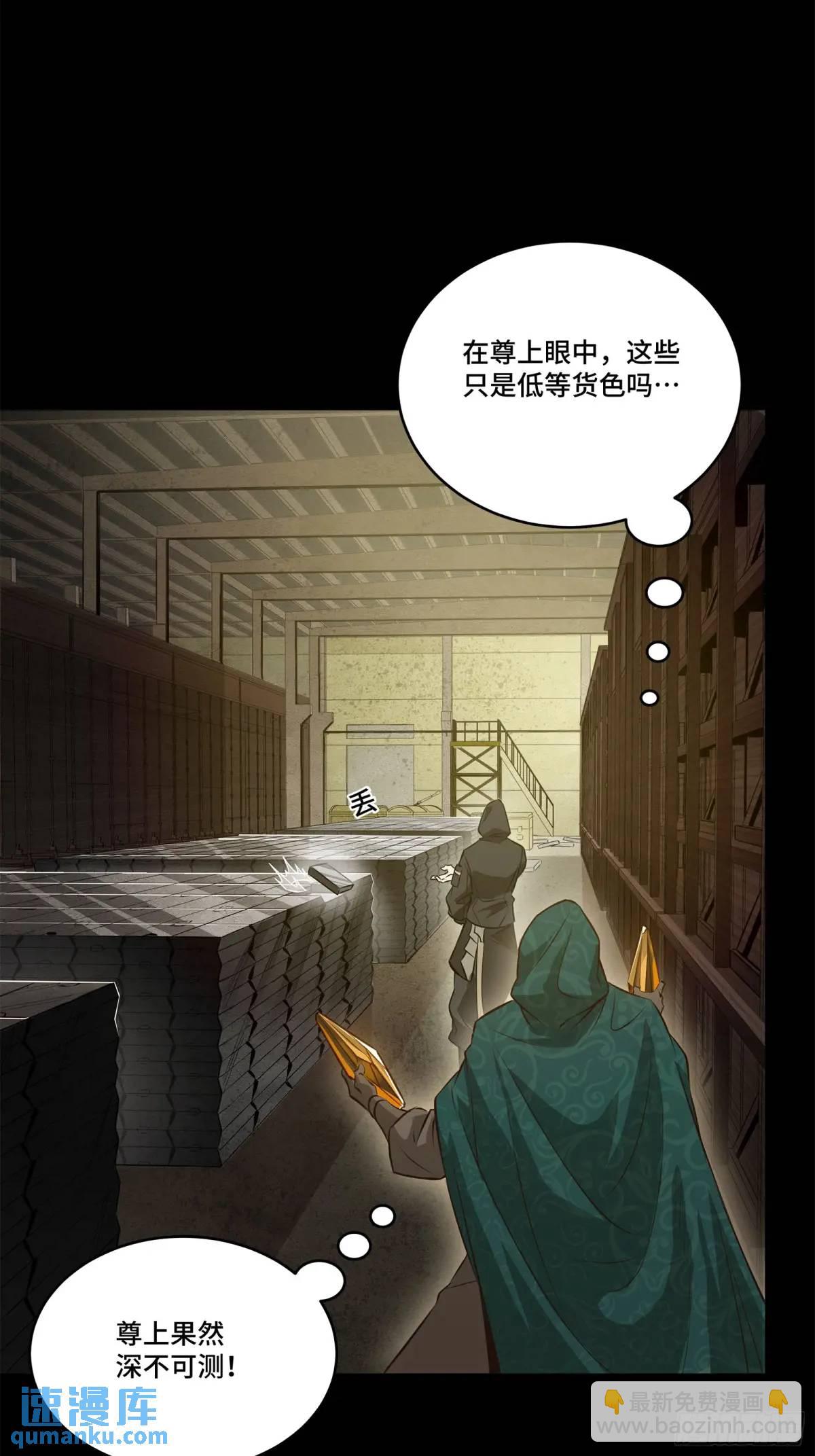 159 捡到章六野12