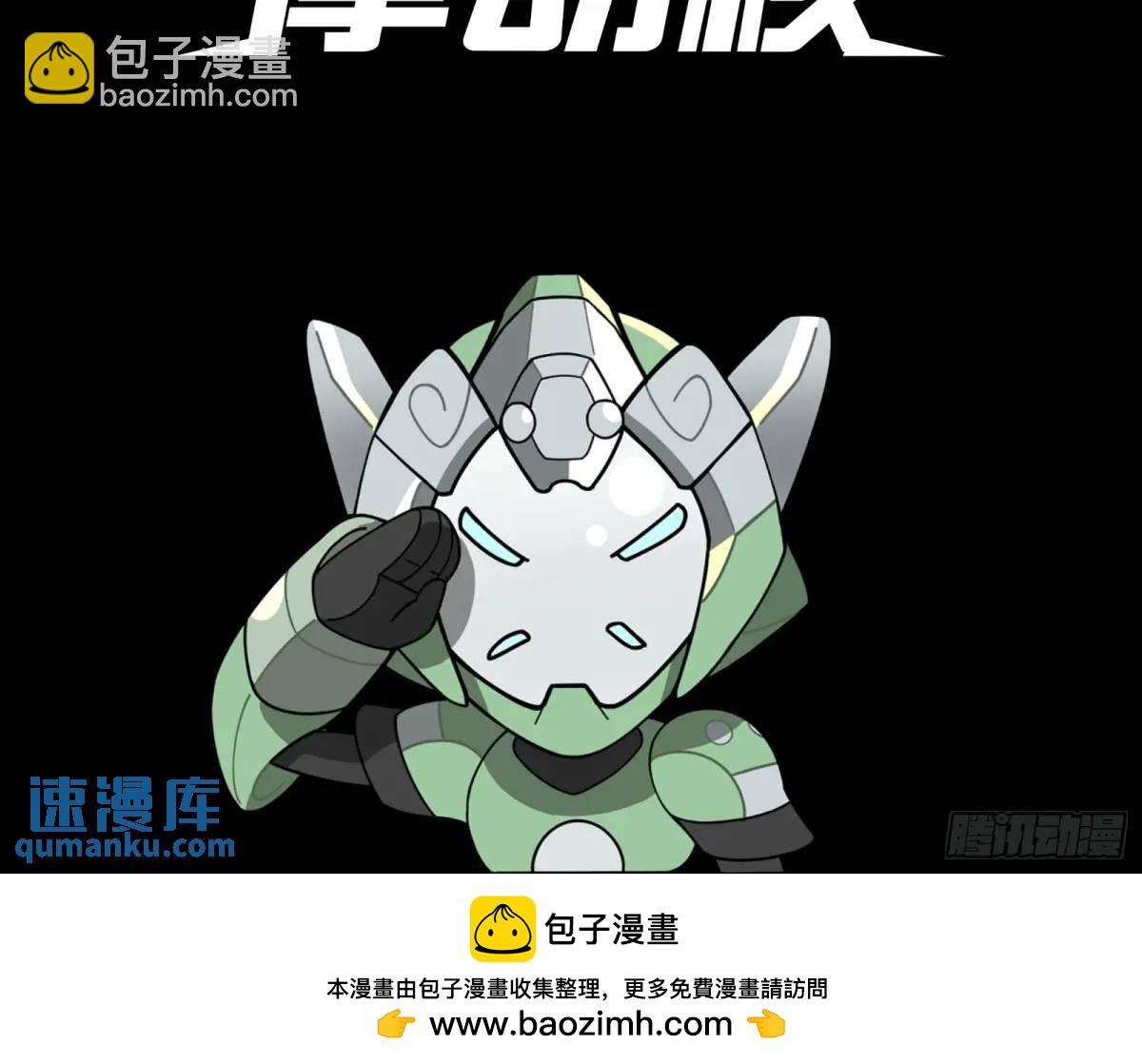 159 捡到章六野121