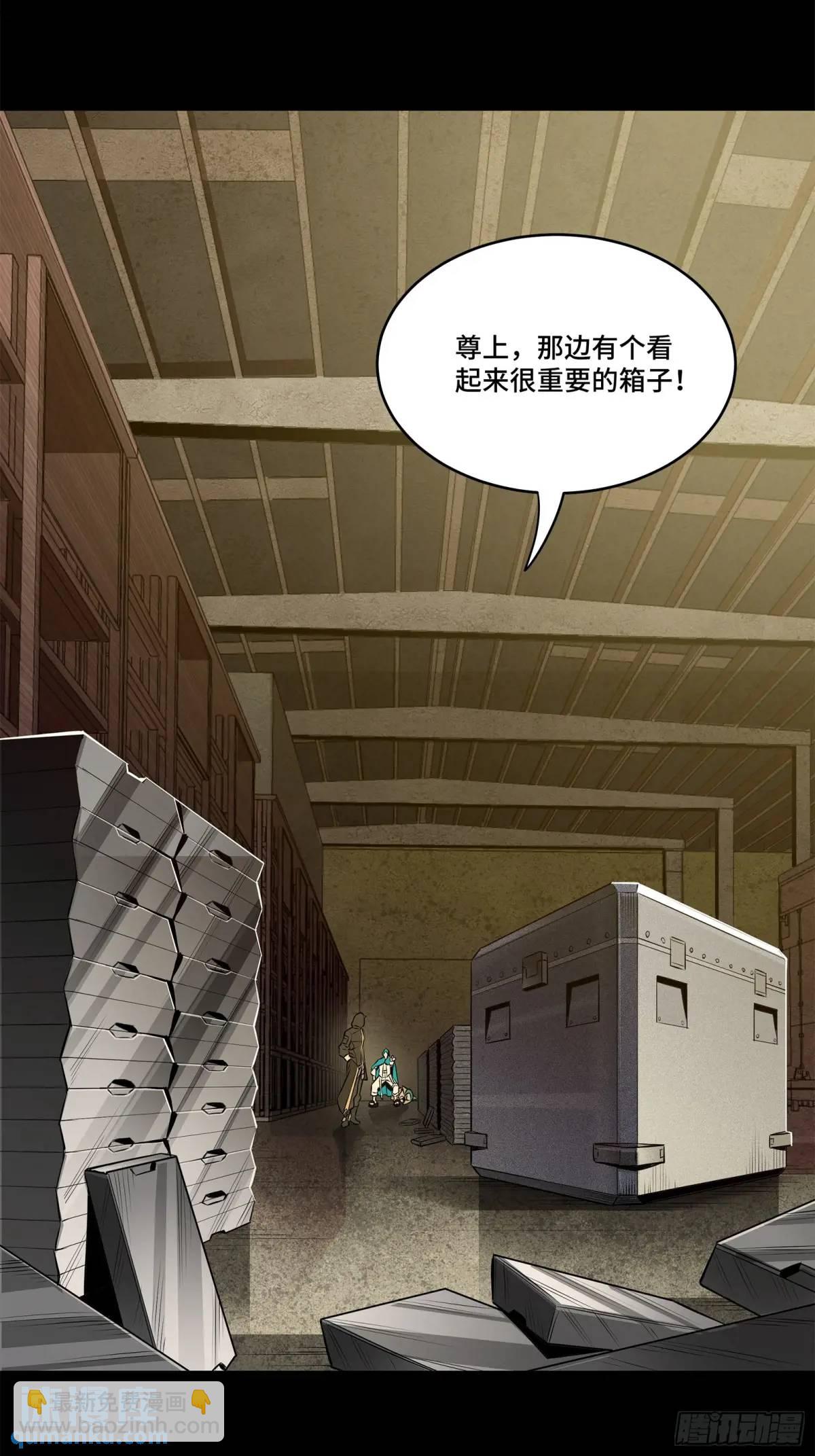 159 捡到章六野14