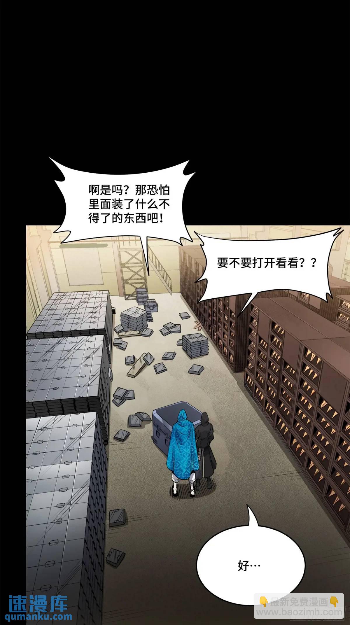 159 捡到章六野17