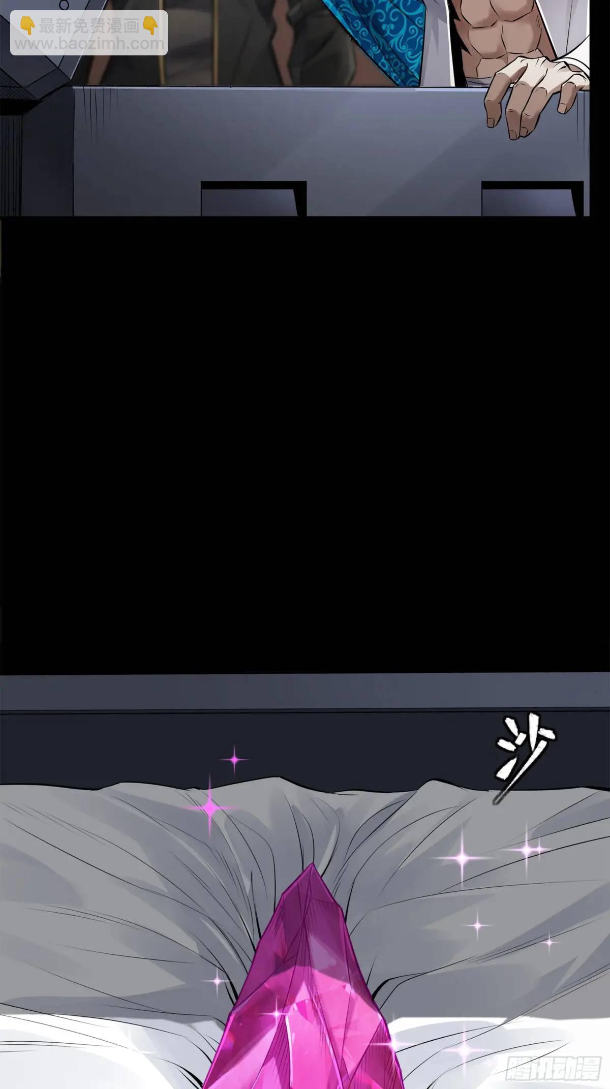 159 捡到章六野19
