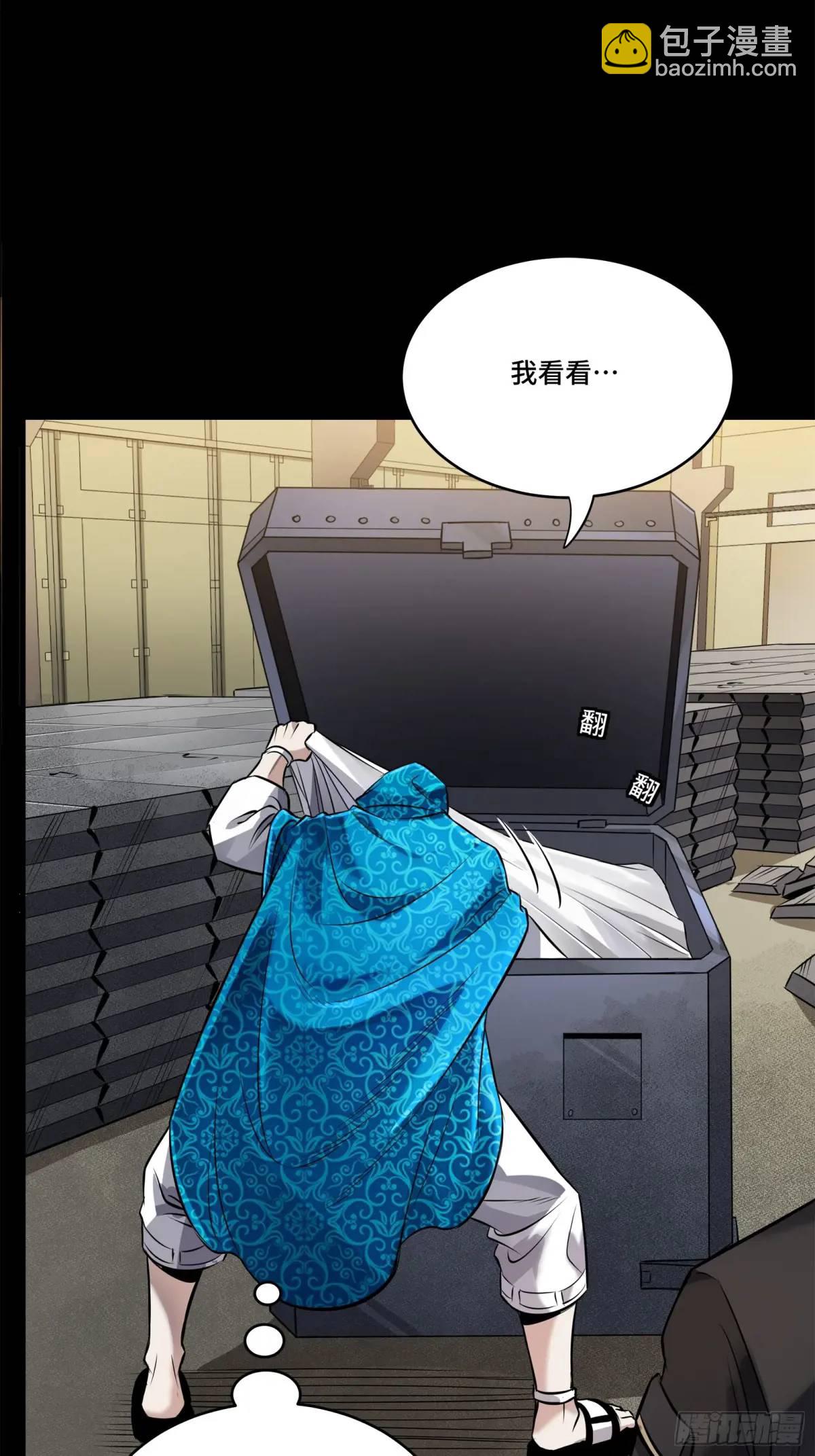 159 捡到章六野23