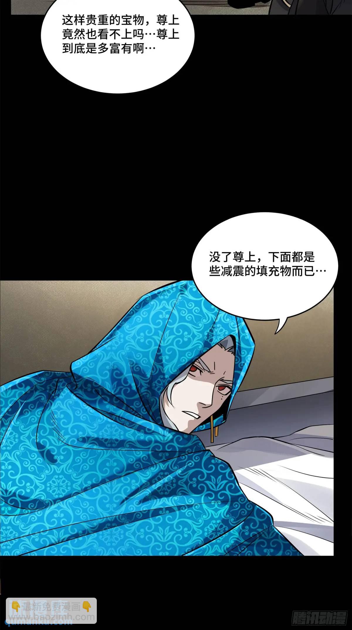 159 捡到章六野24