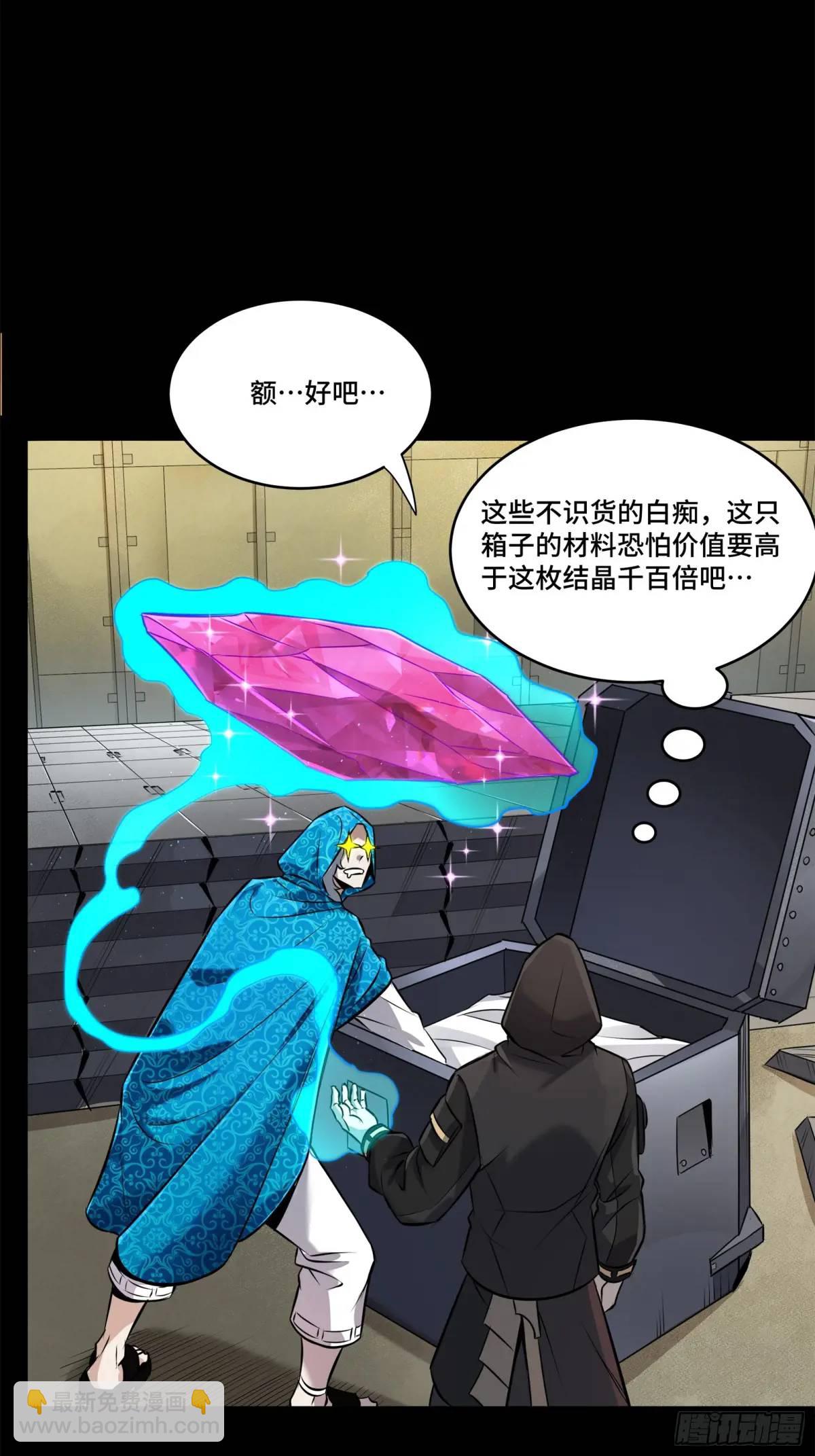 159 捡到章六野25