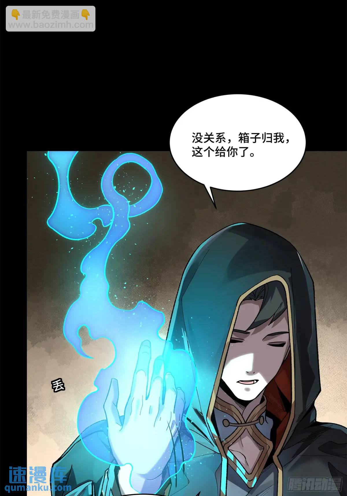 159 捡到章六野28