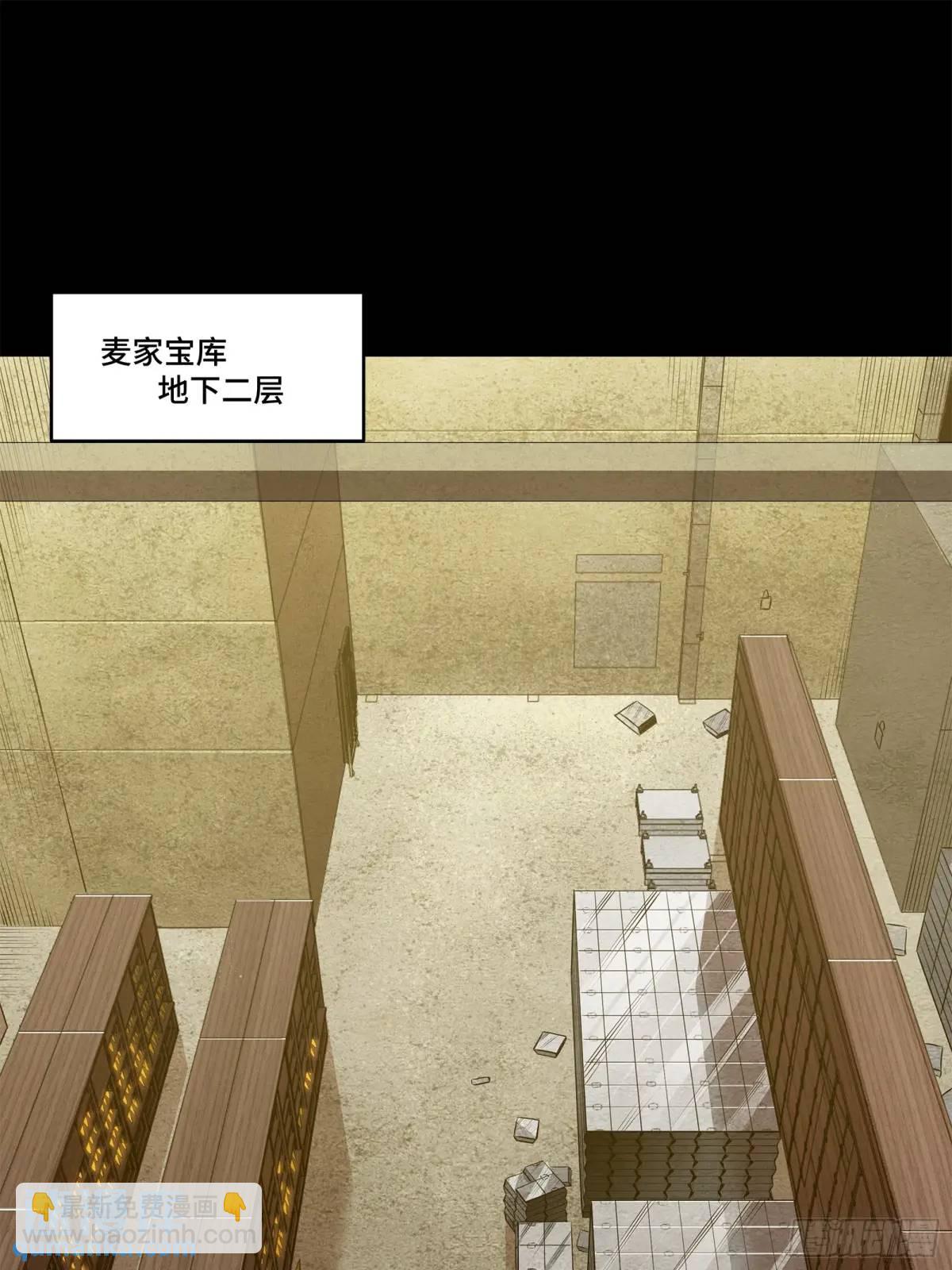 159 捡到章六野3