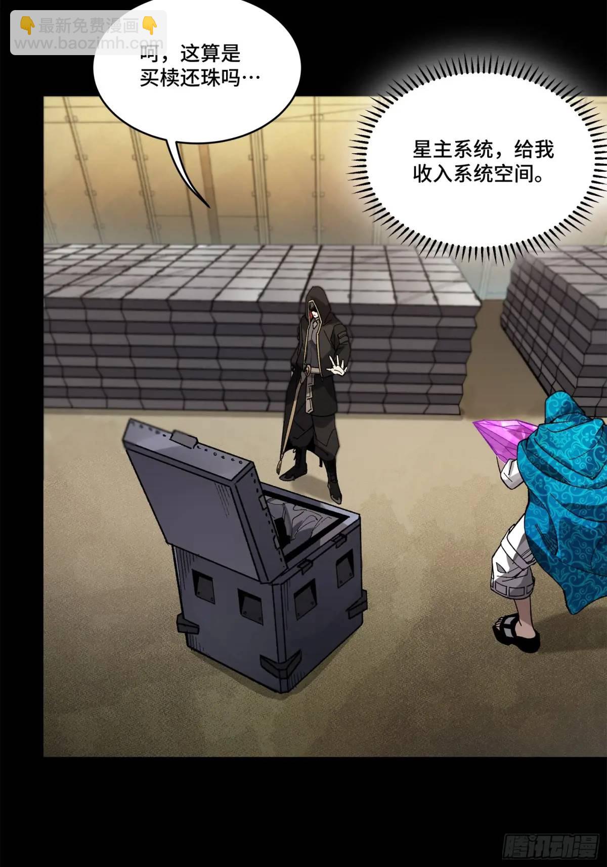 159 捡到章六野31