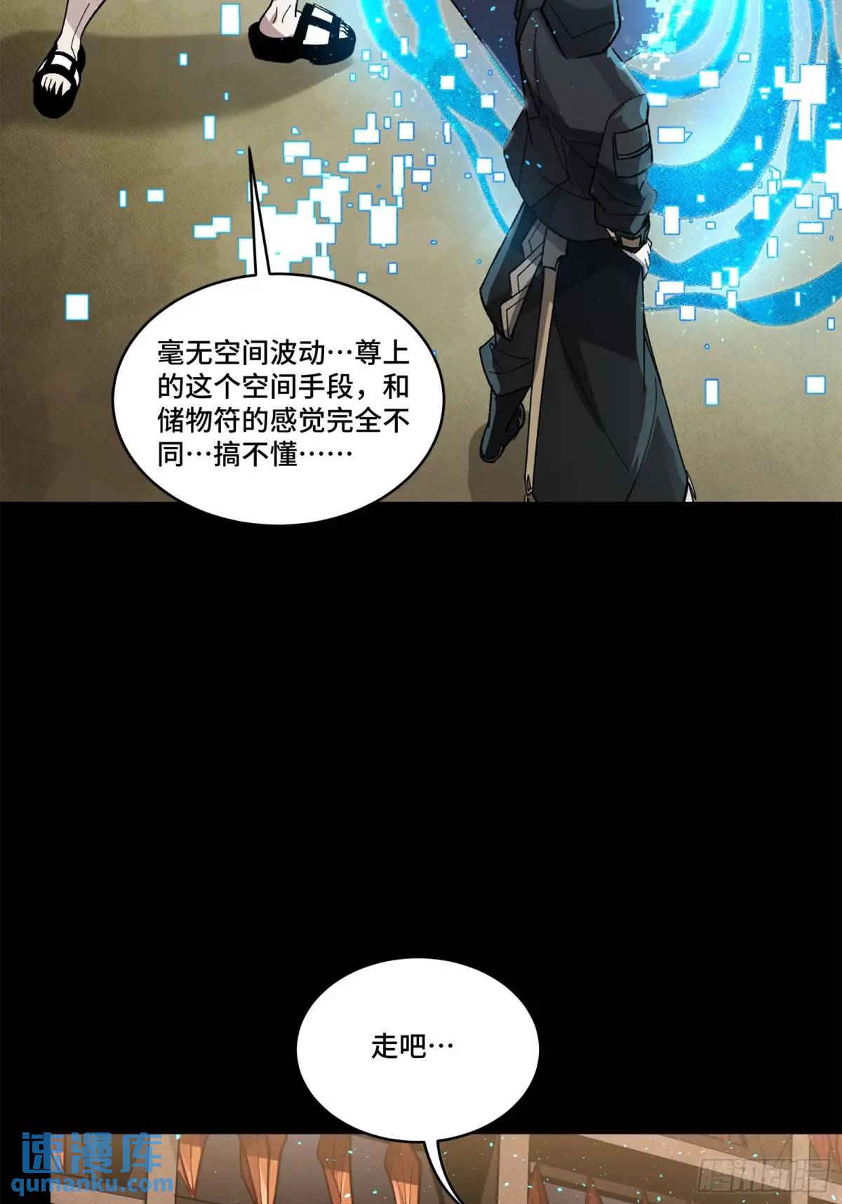 159 捡到章六野33
