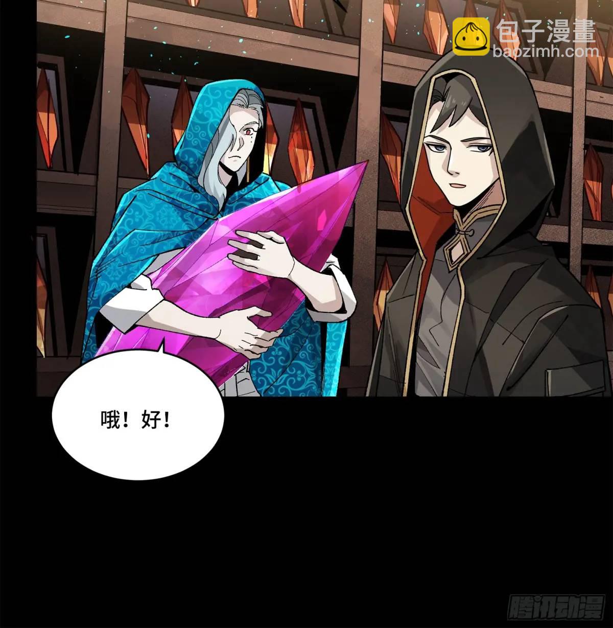 159 捡到章六野34