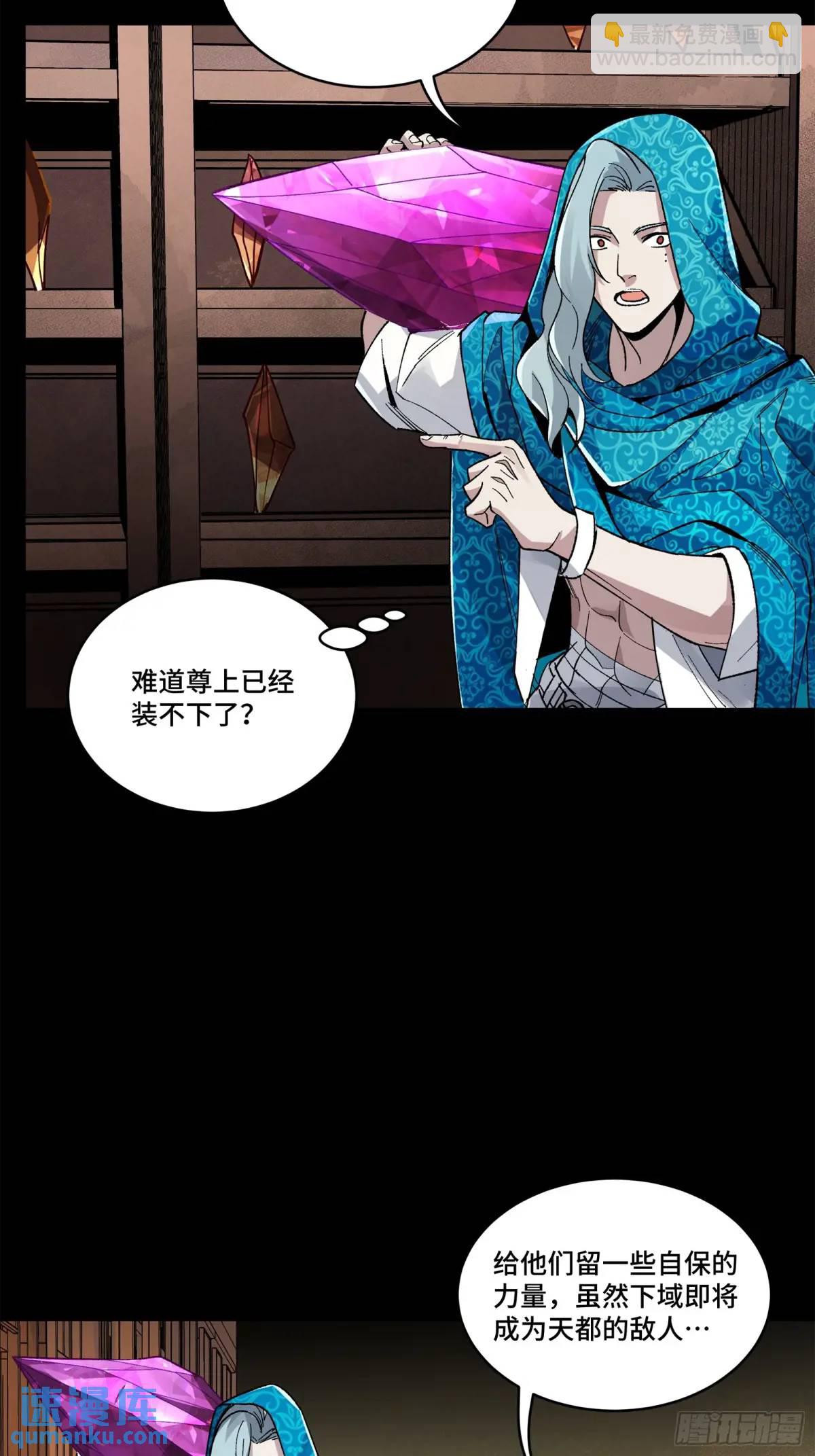 159 捡到章六野38