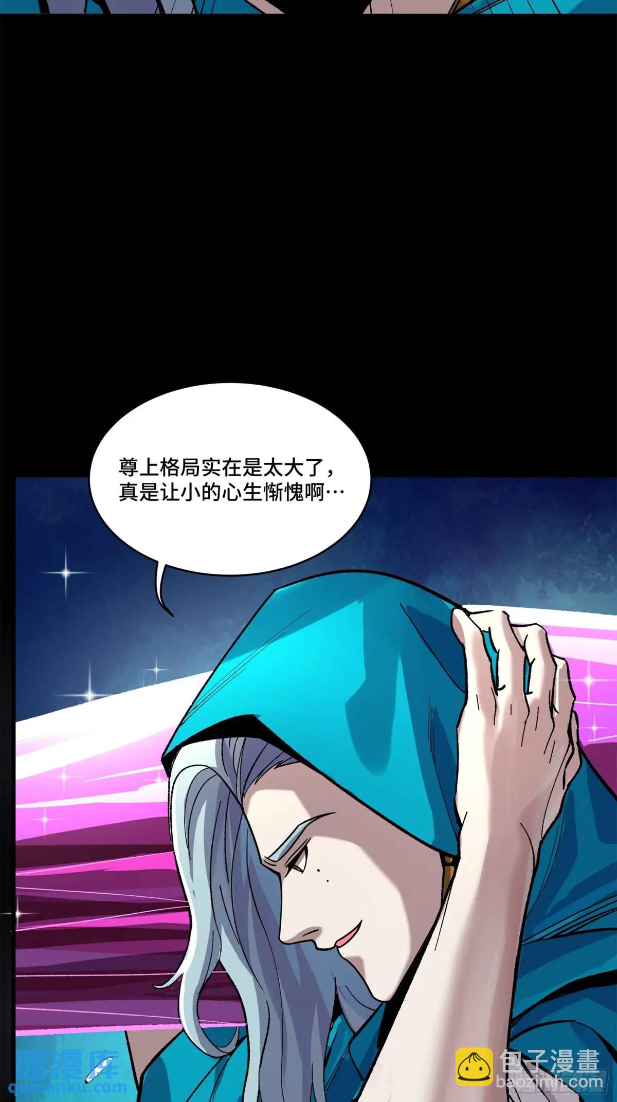 159 捡到章六野41