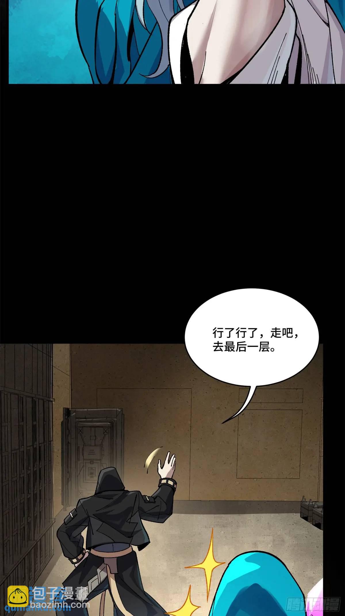 159 捡到章六野42
