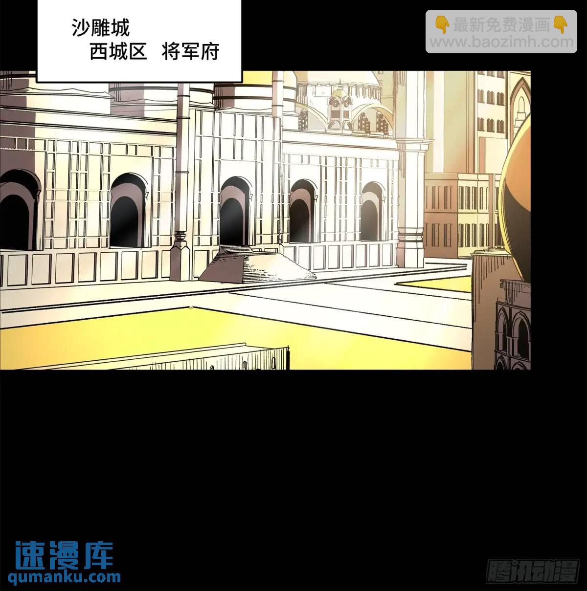 159 捡到章六野45