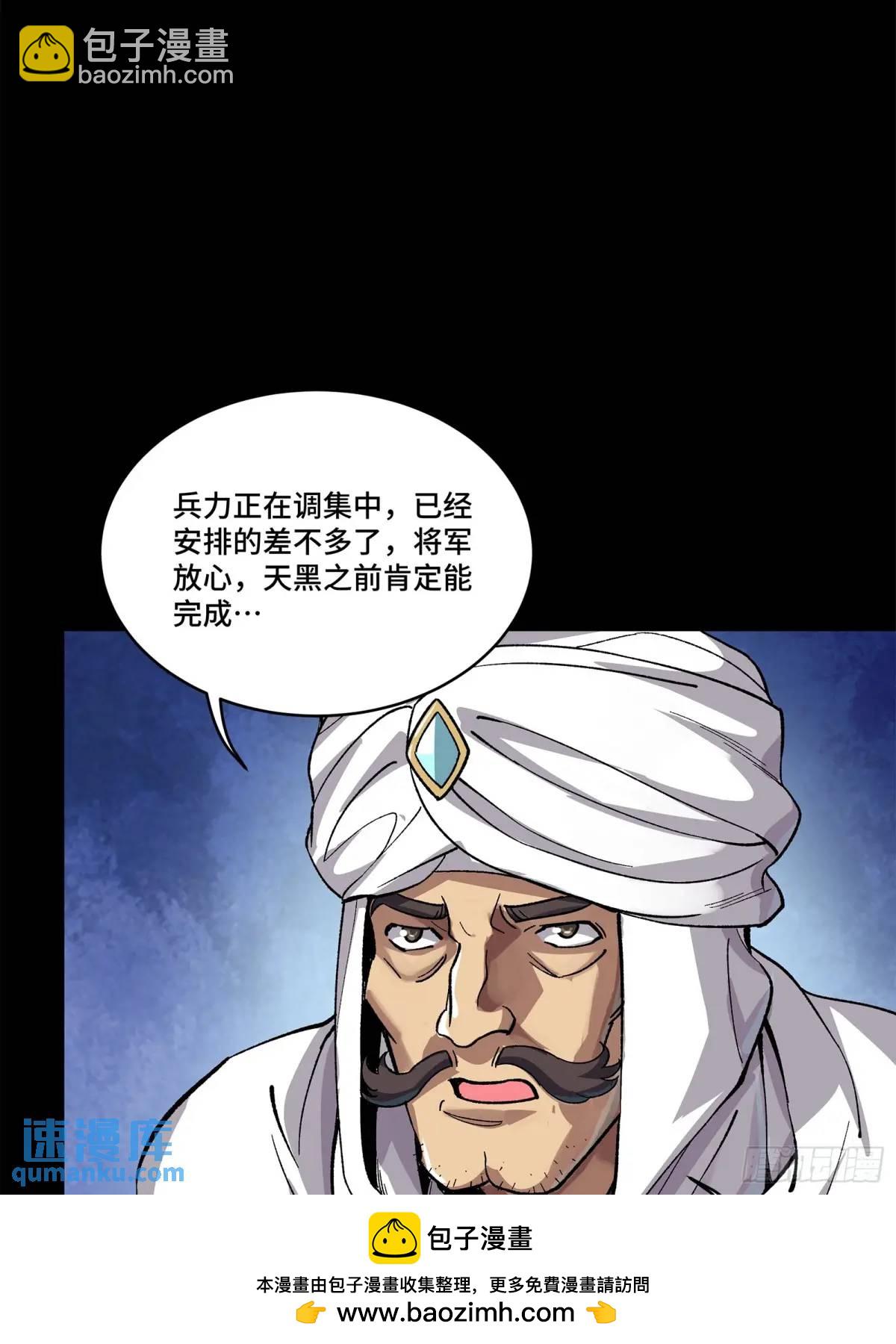159 捡到章六野49