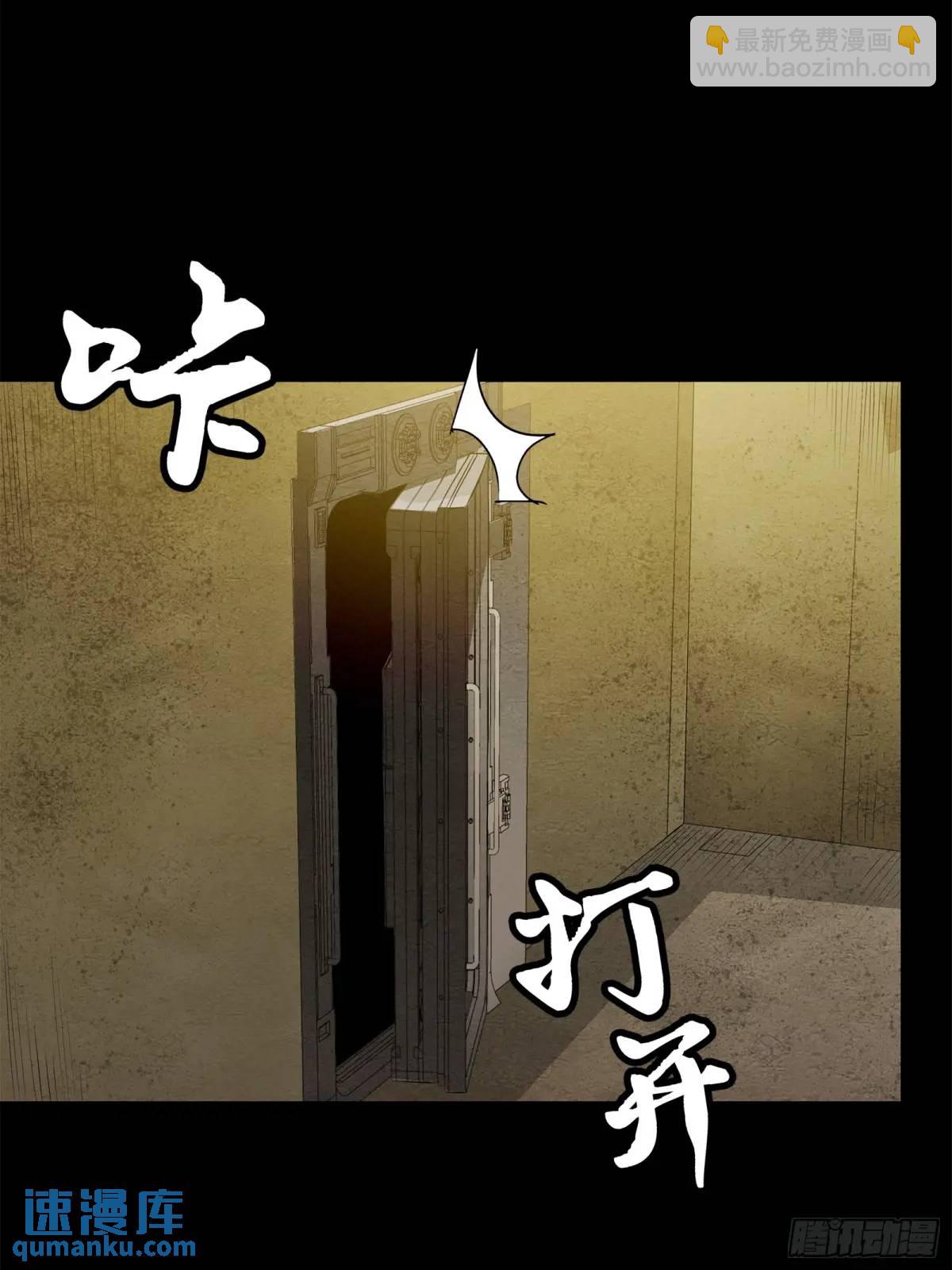 159 捡到章六野5