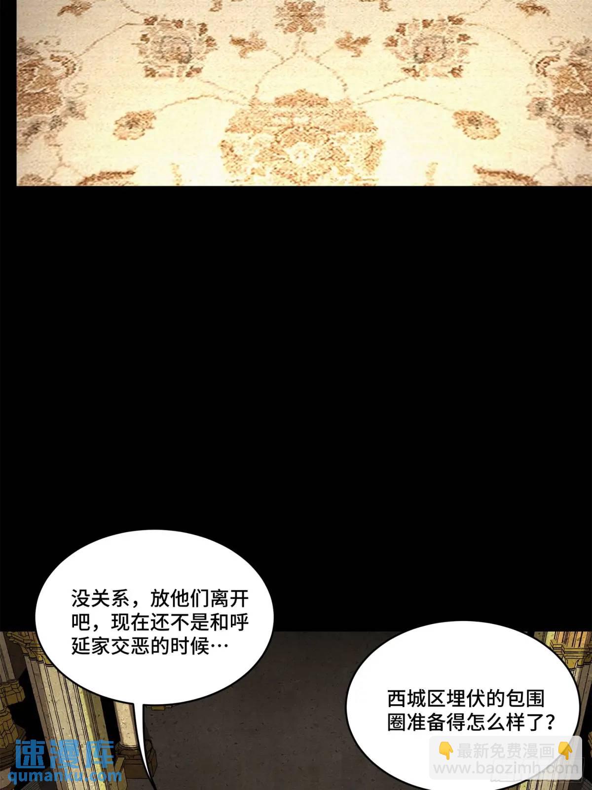 159 捡到章六野51