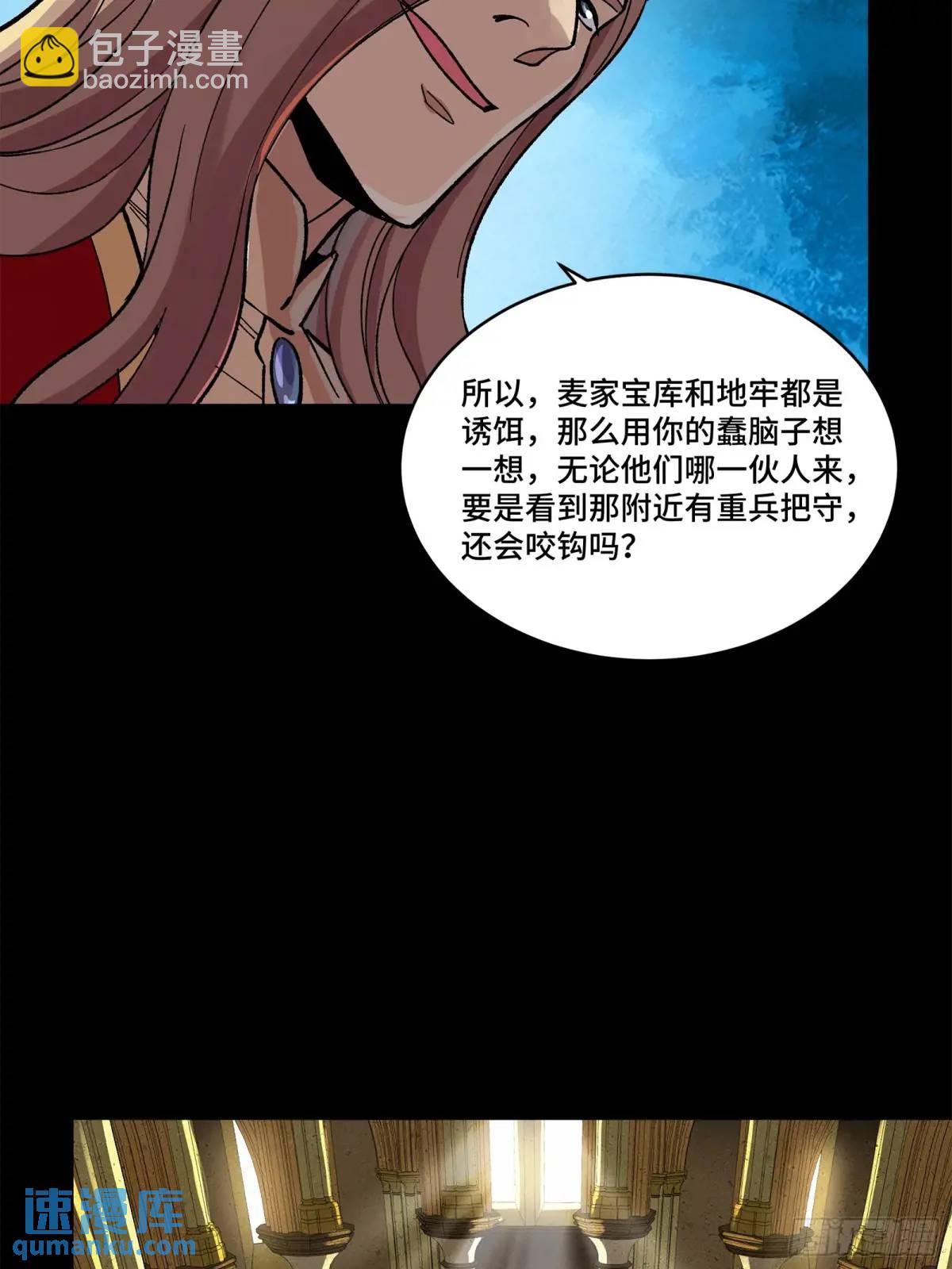 159 捡到章六野55