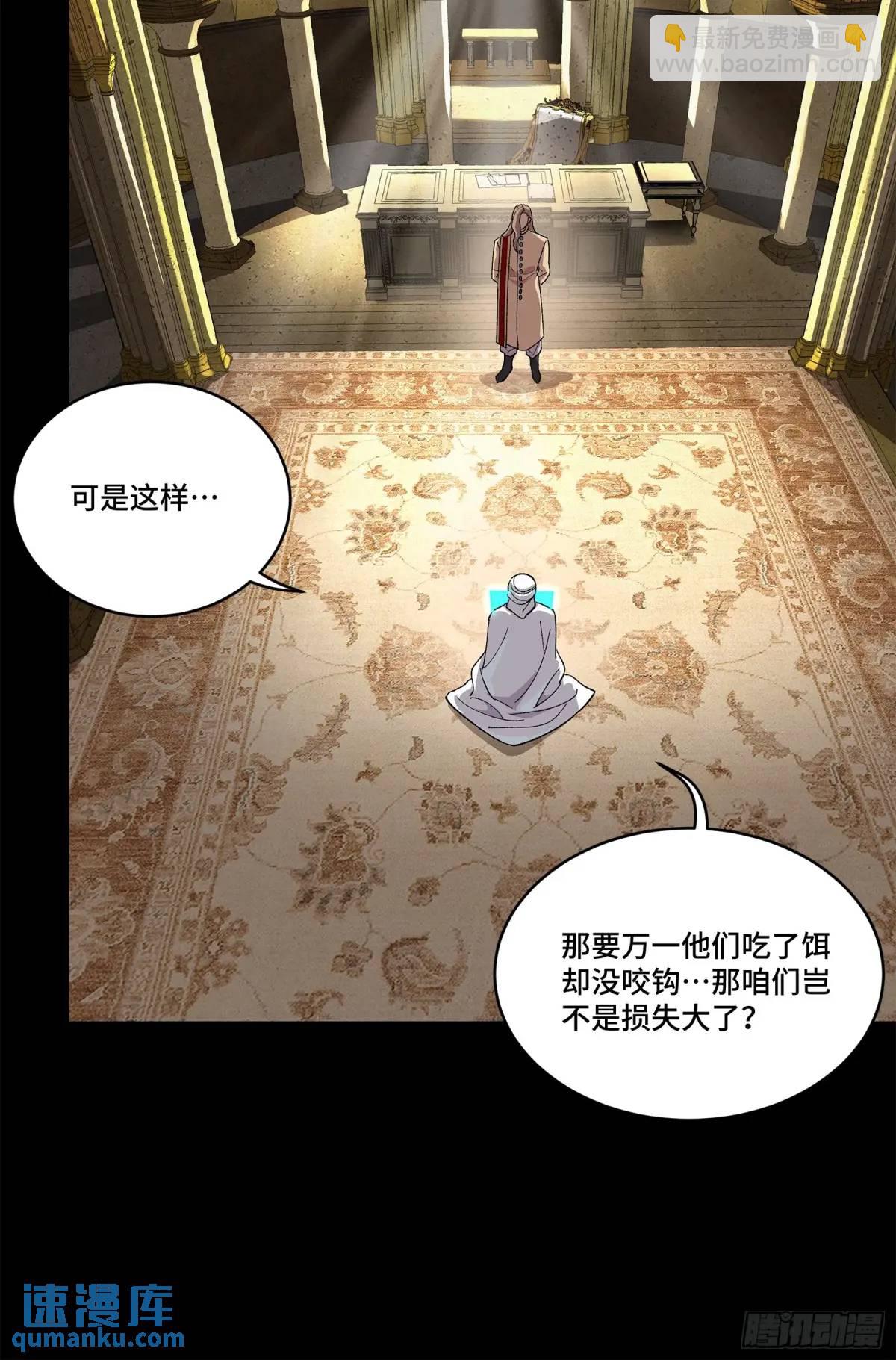 159 捡到章六野56