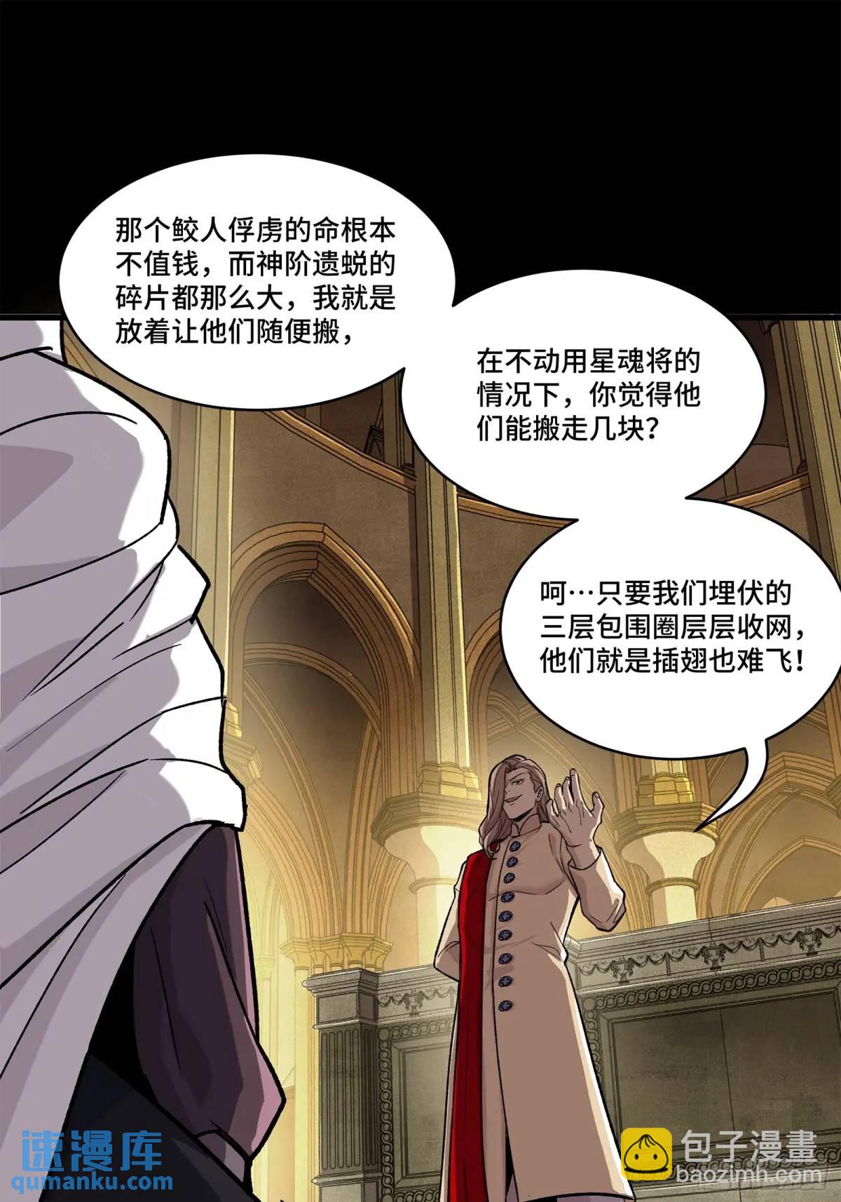 159 捡到章六野57
