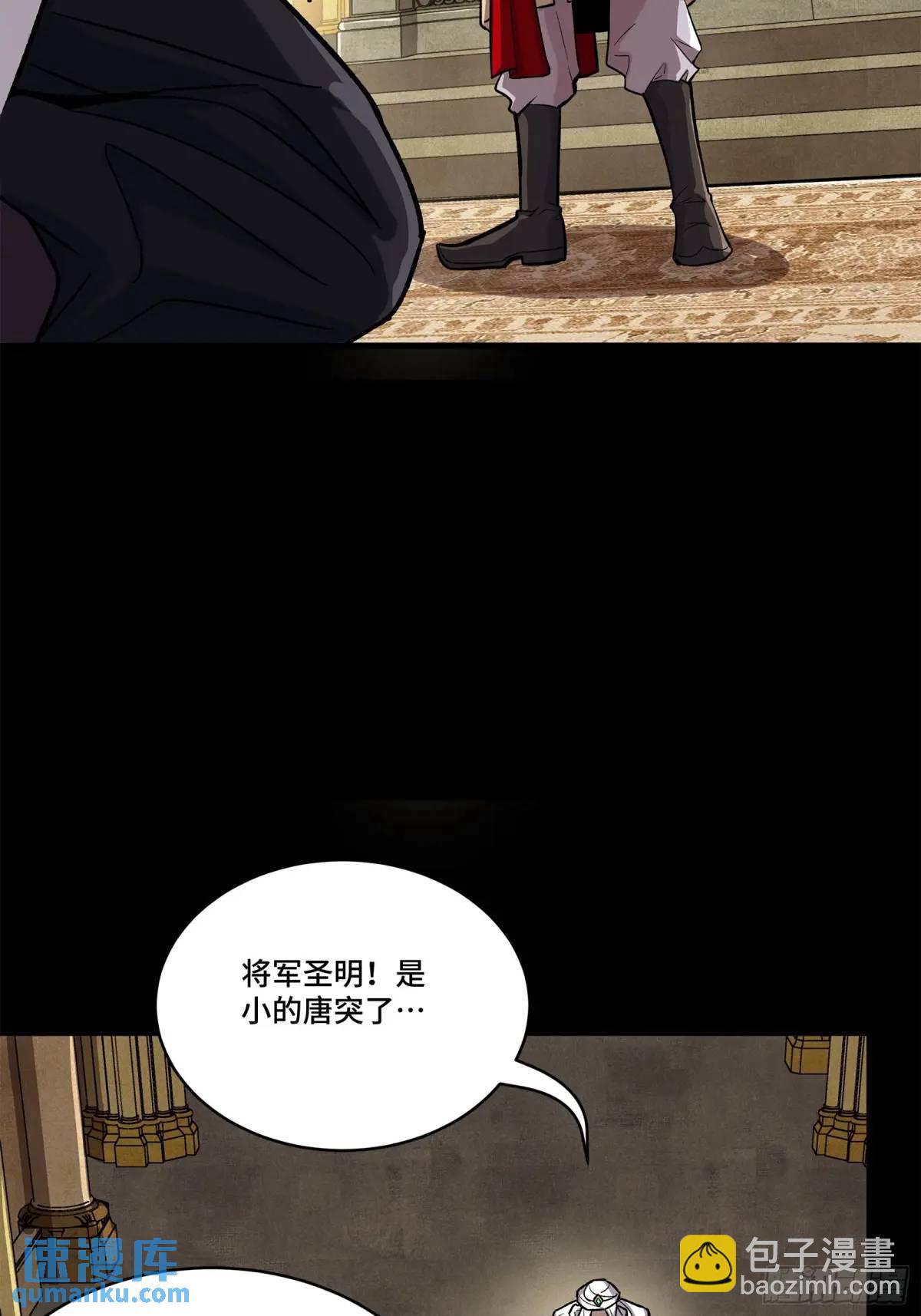 159 捡到章六野58