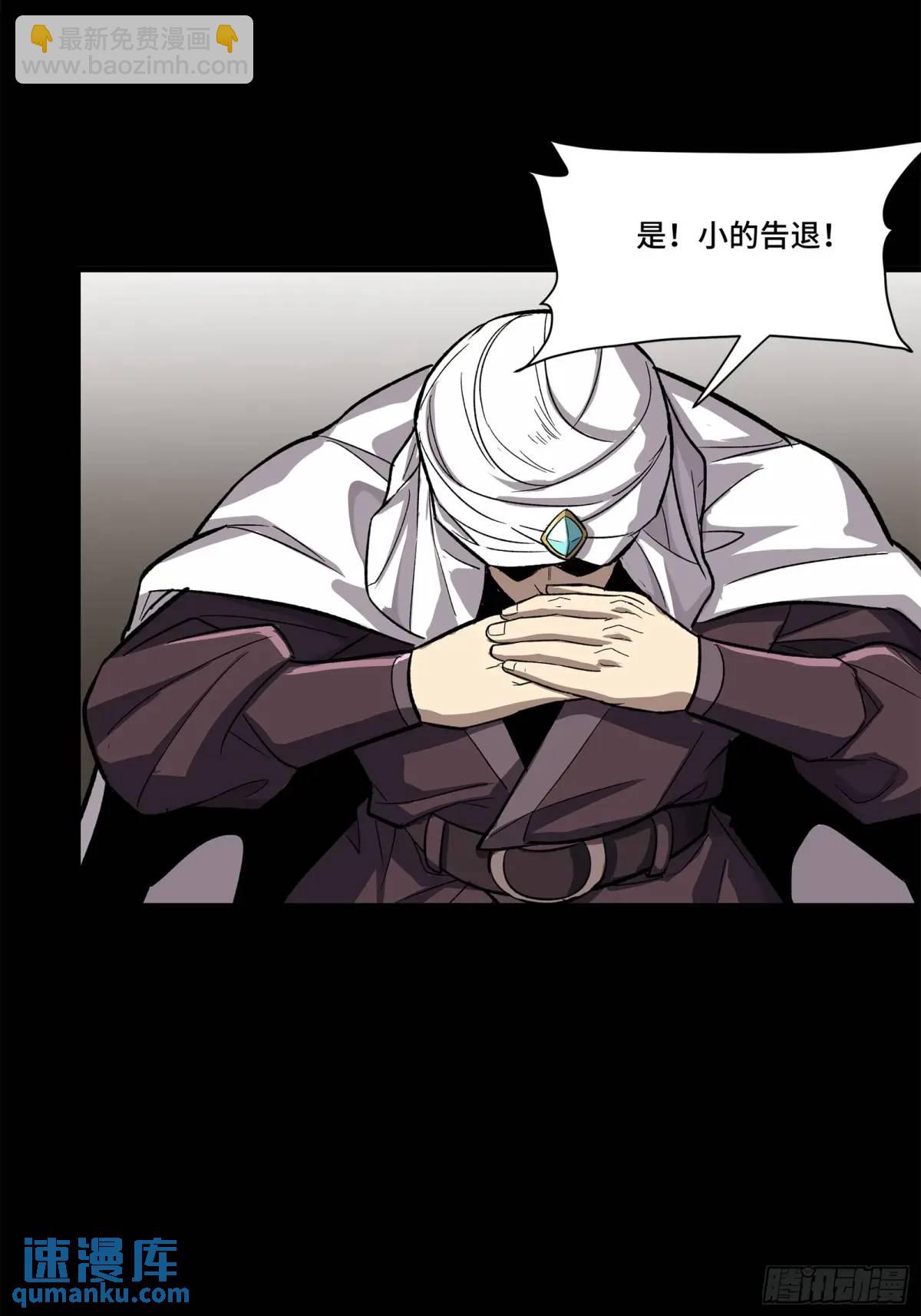 159 捡到章六野60