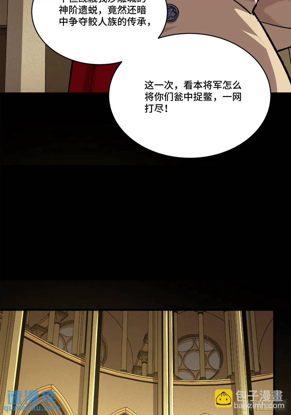 159 捡到章六野62