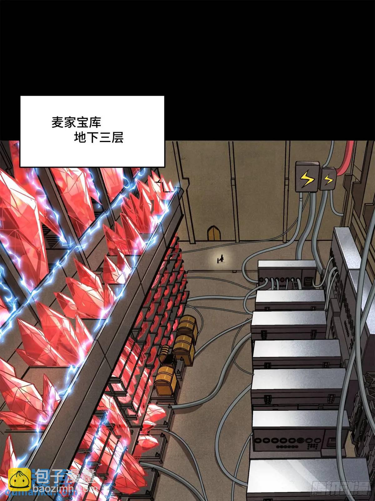 159 捡到章六野64