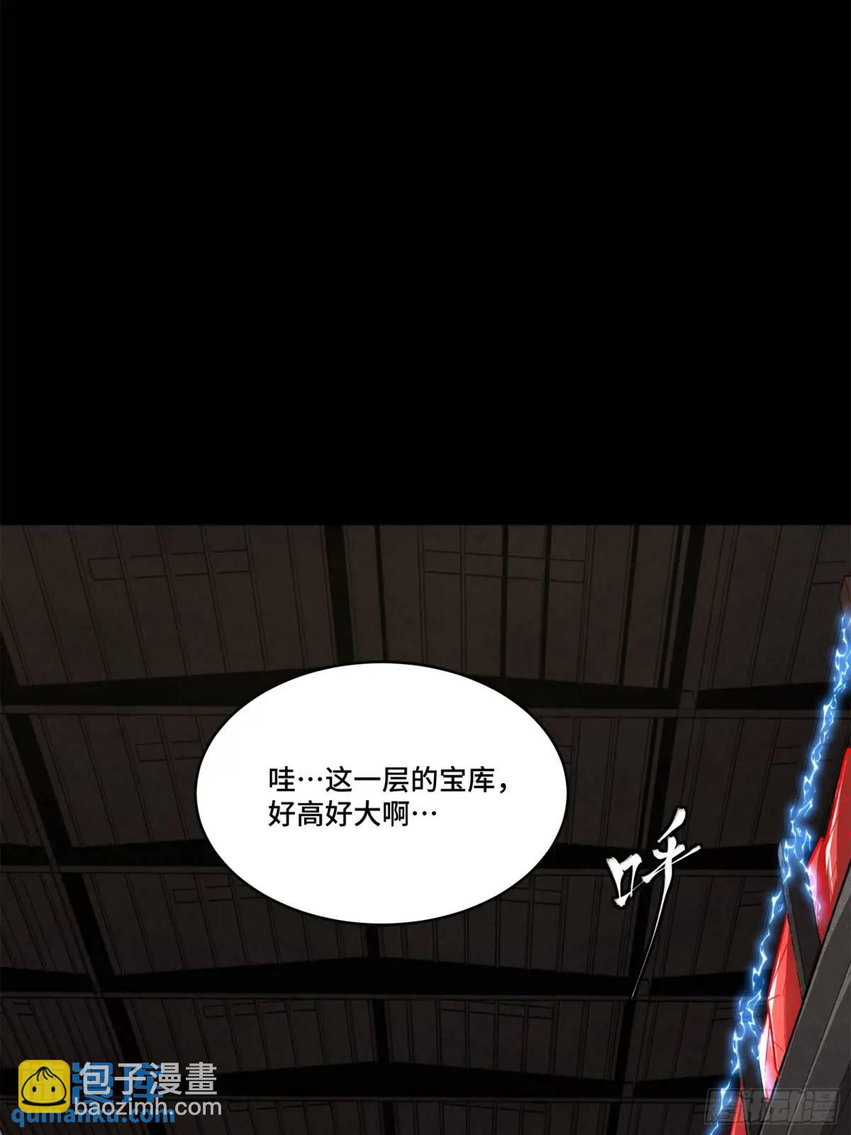 159 捡到章六野66