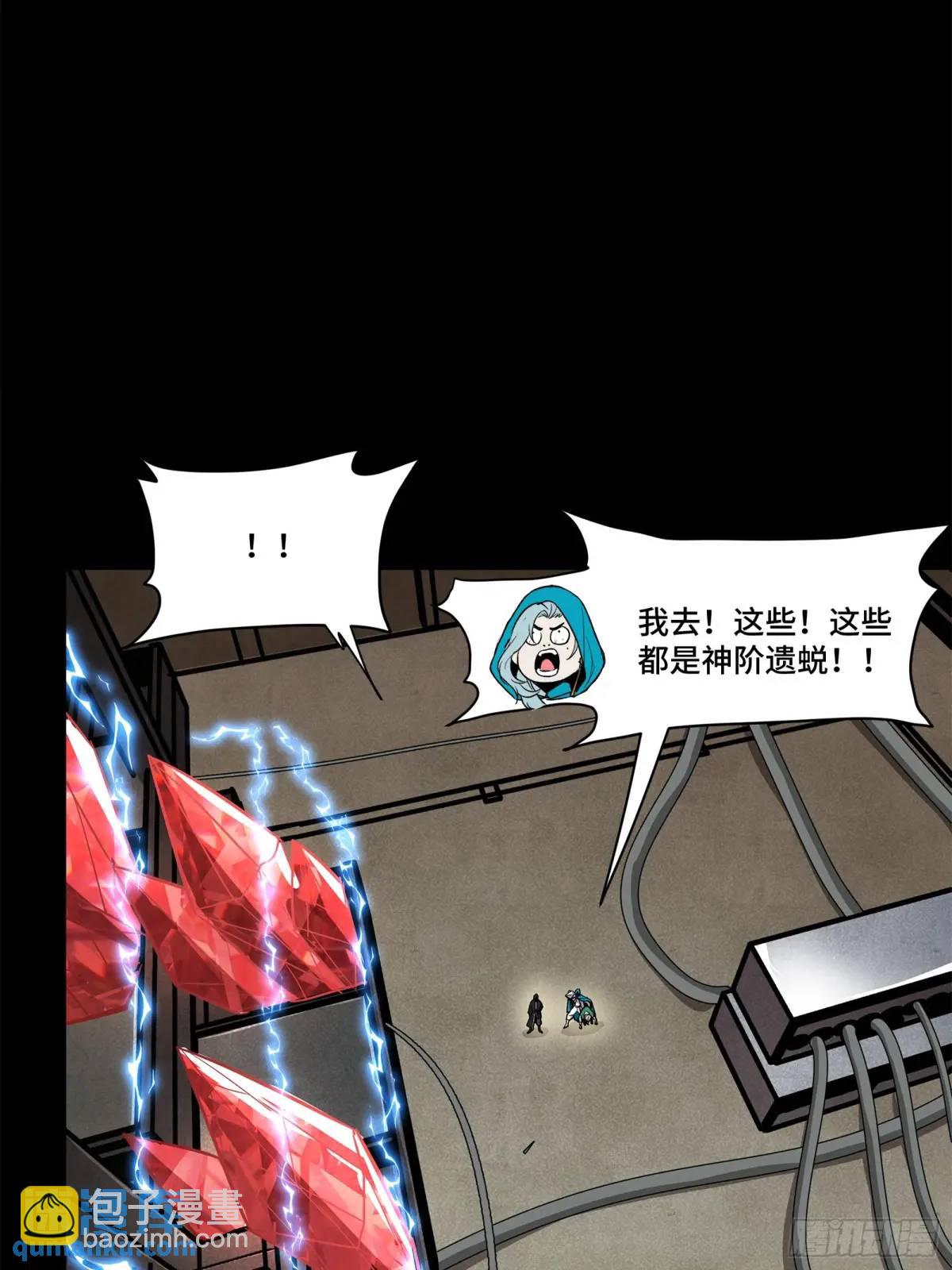 159 捡到章六野68