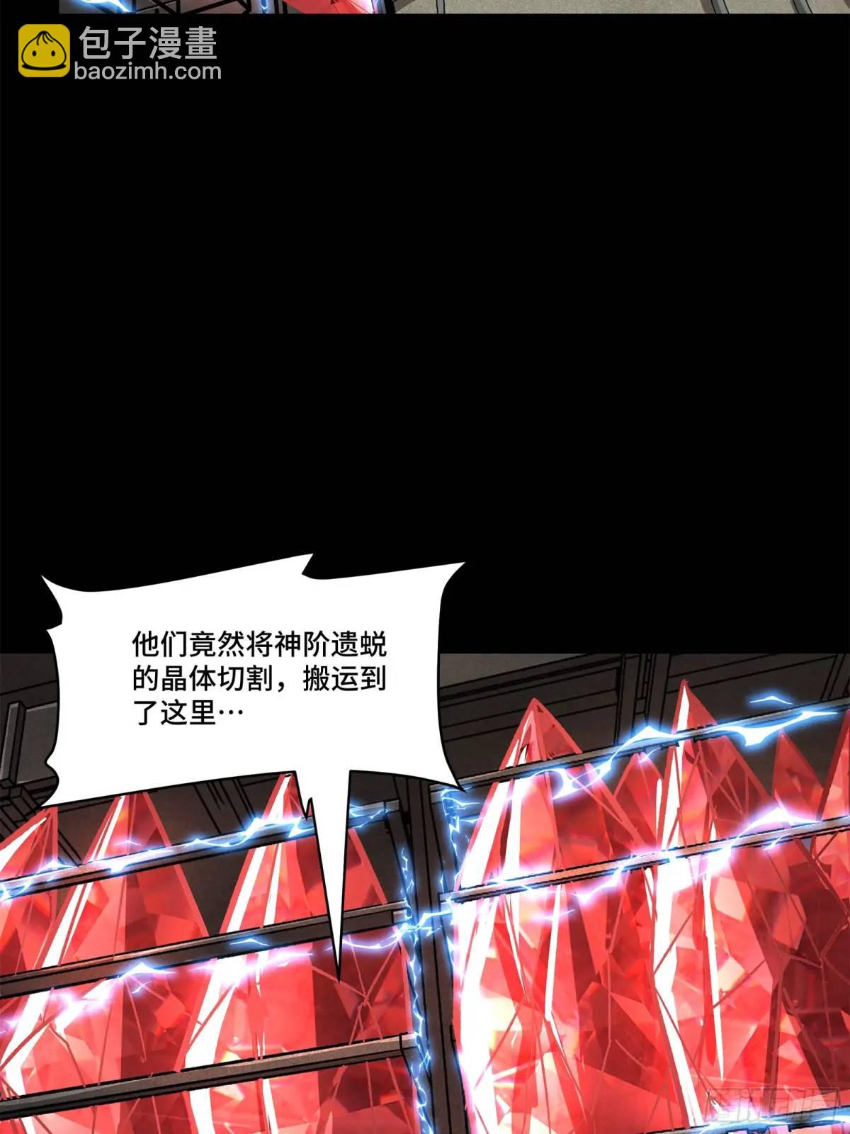 159 捡到章六野69