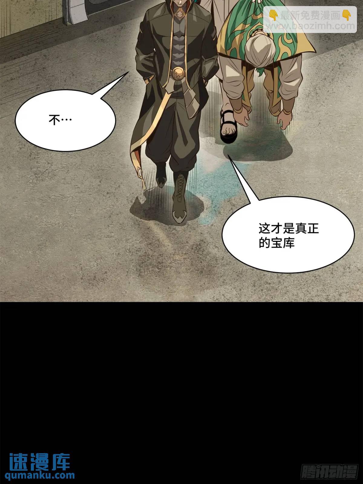 159 捡到章六野7