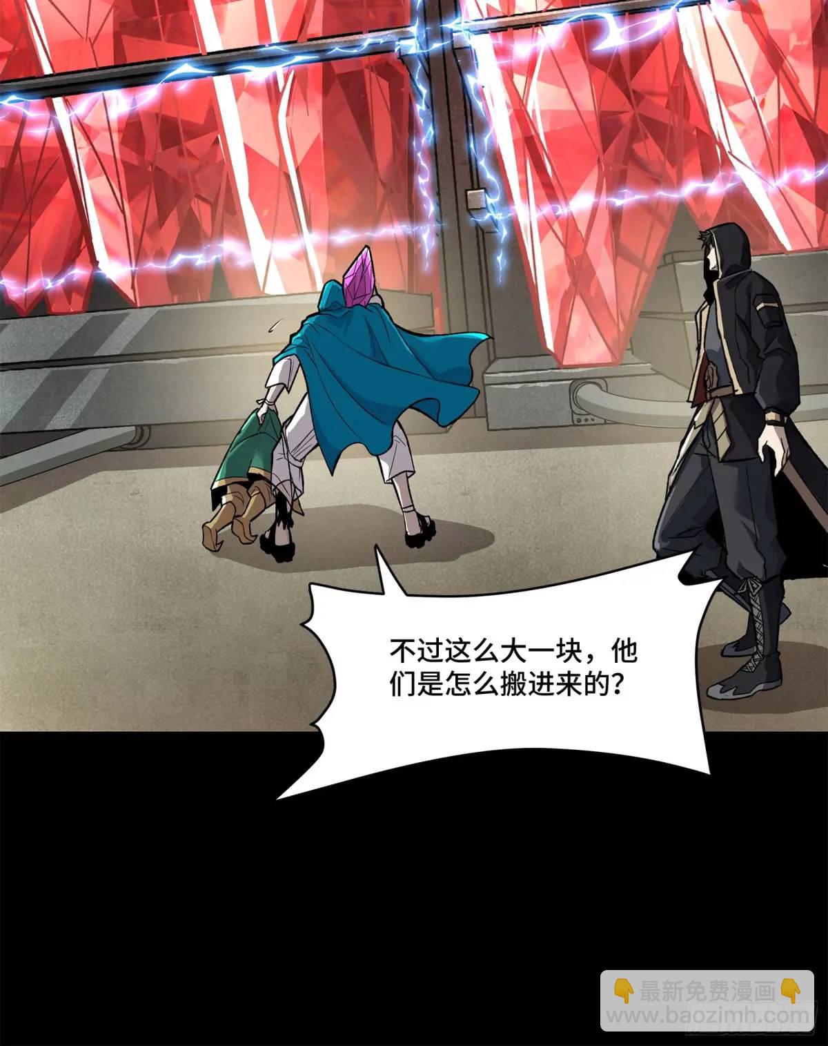 159 捡到章六野70