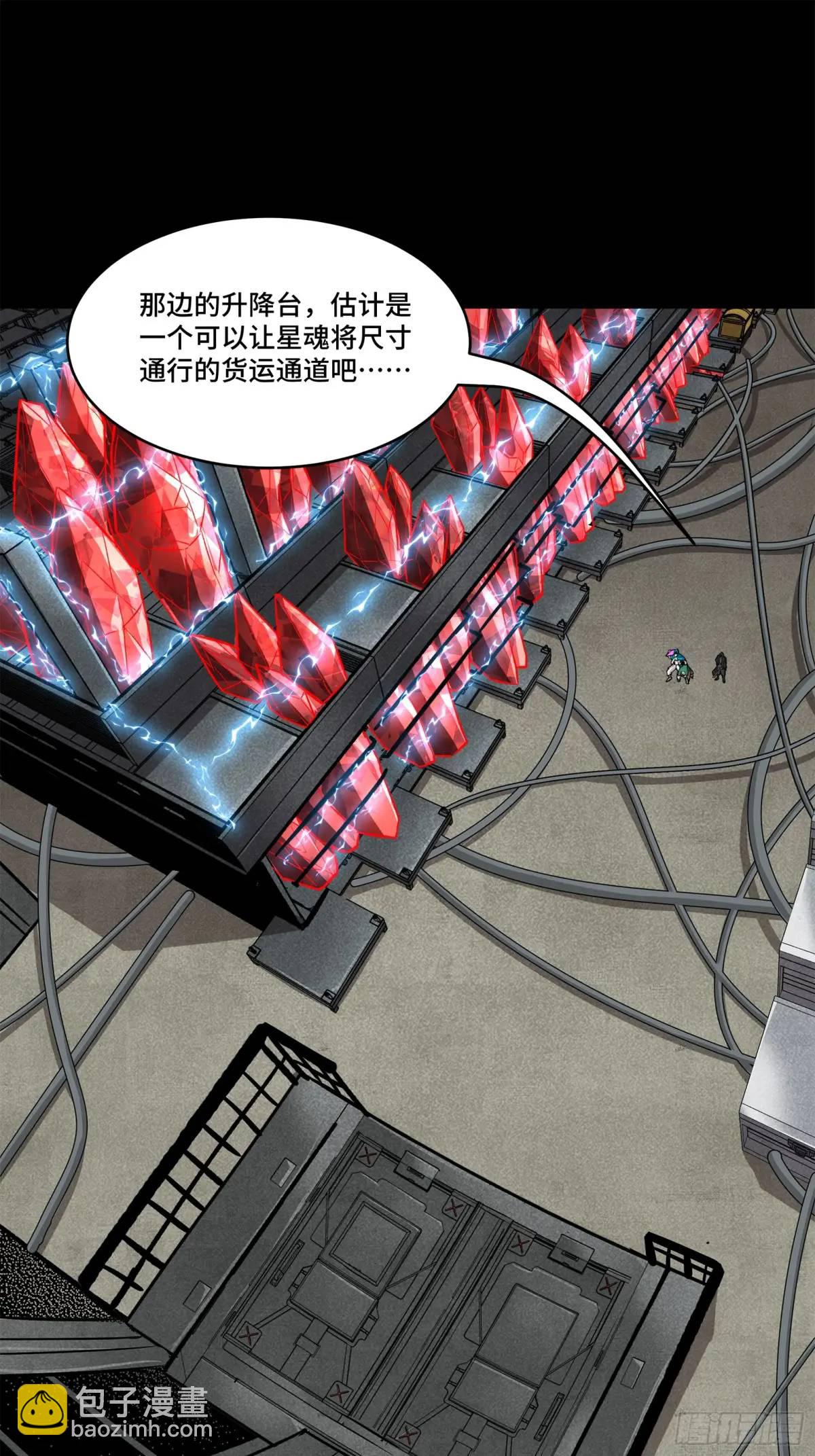 159 捡到章六野71