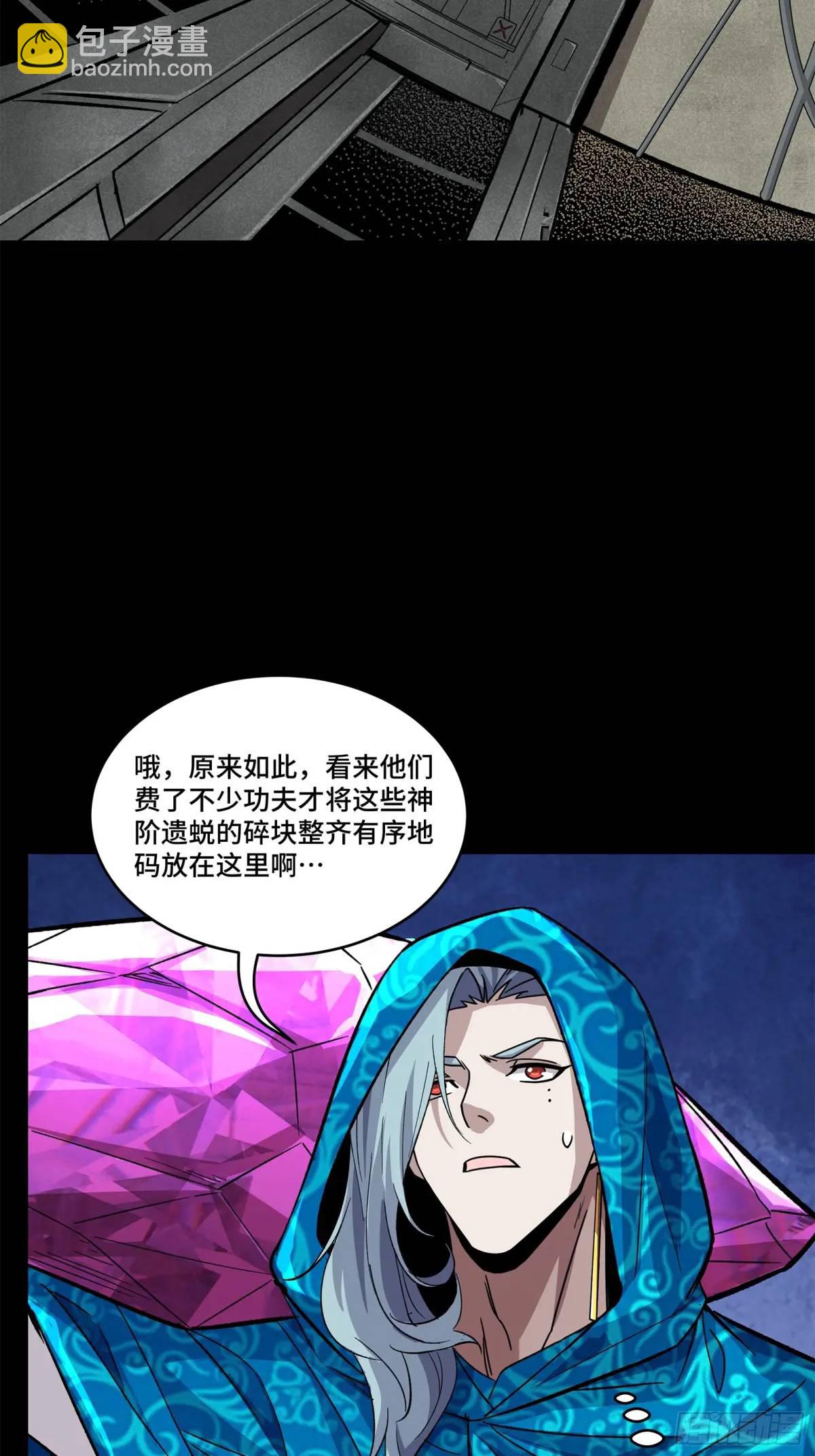 159 捡到章六野72