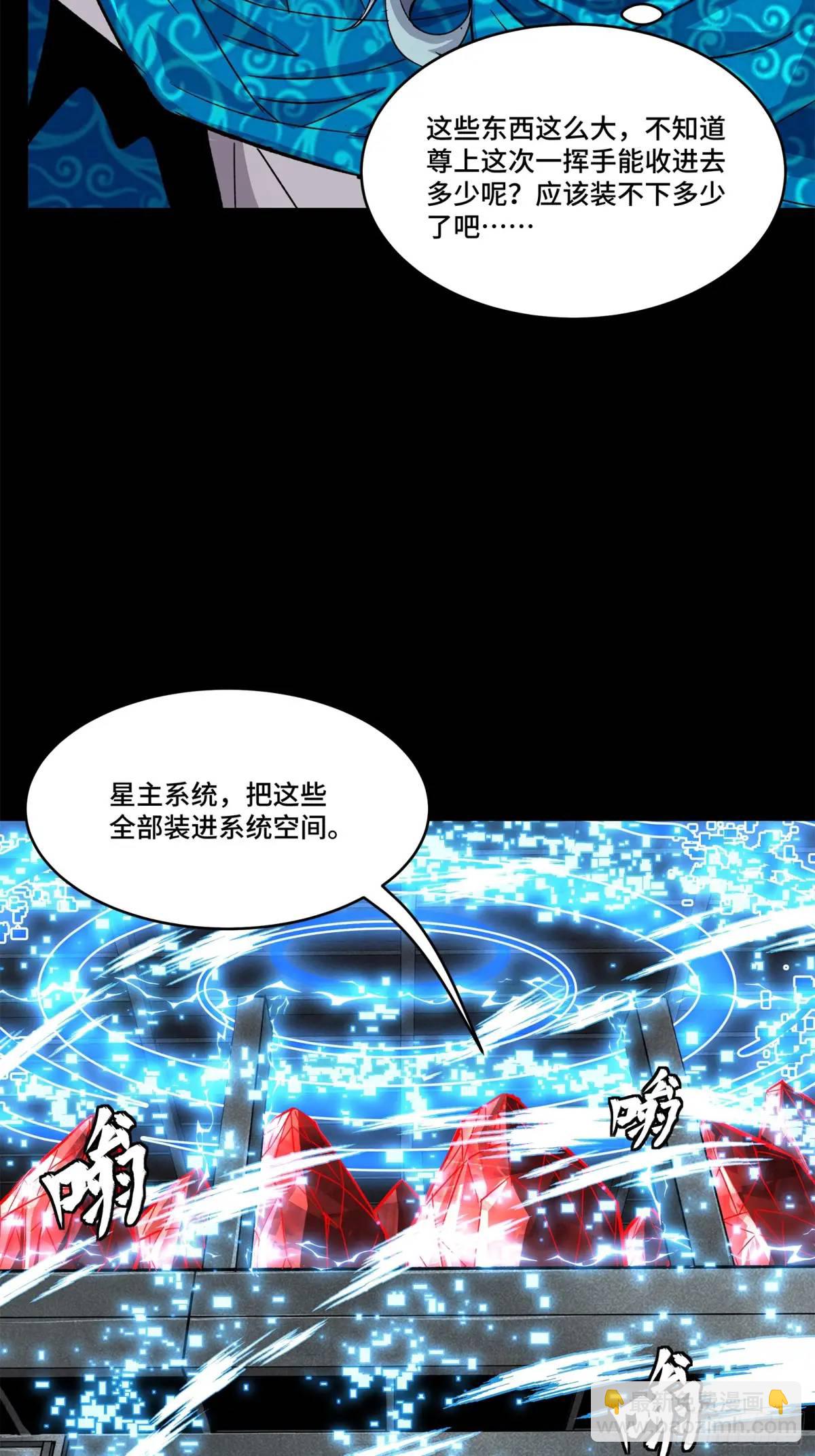 159 捡到章六野73