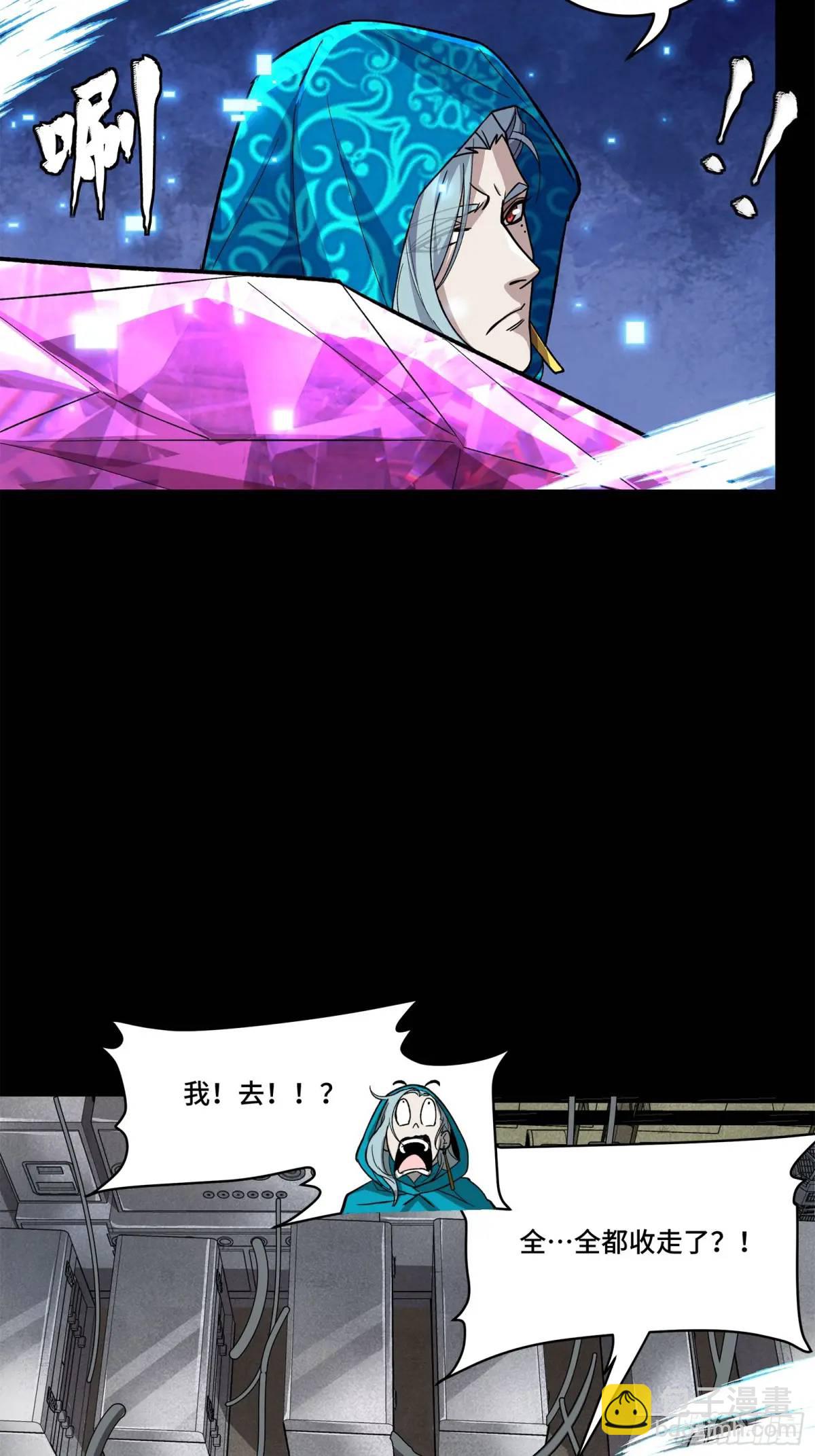 159 捡到章六野75