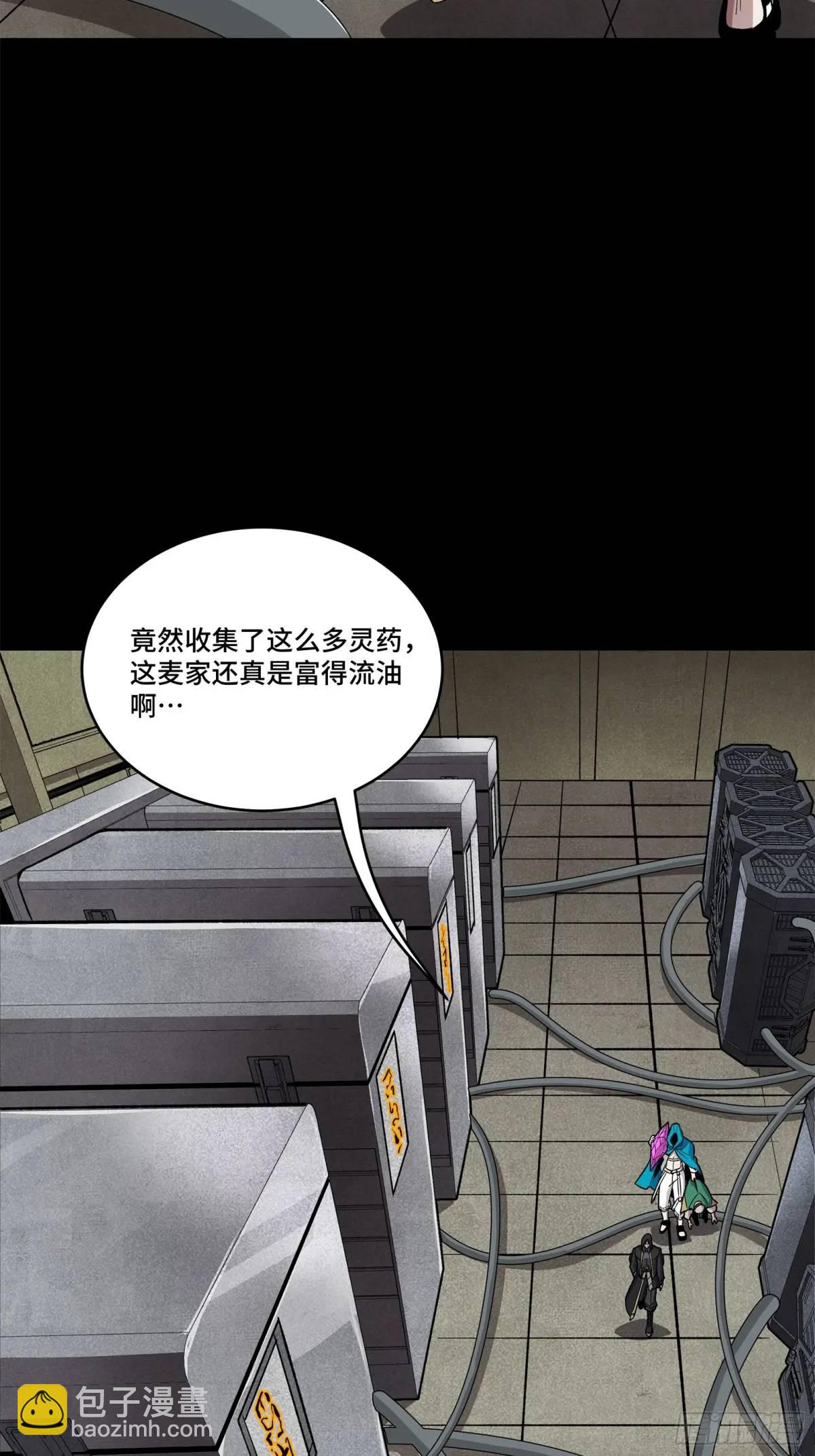 159 捡到章六野78