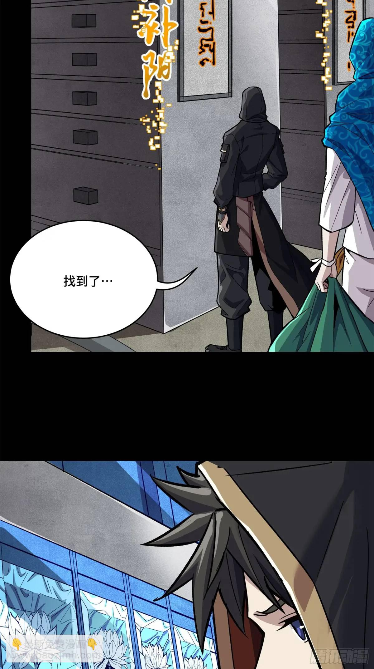159 捡到章六野80