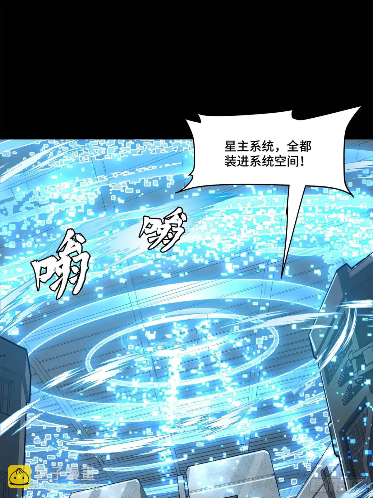 159 捡到章六野82