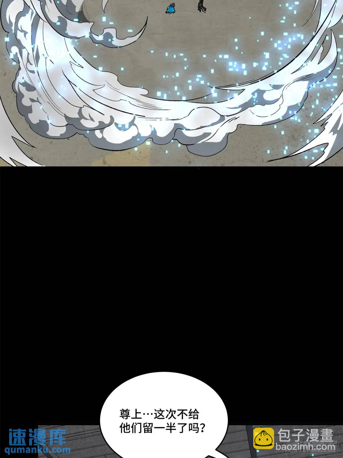 159 捡到章六野85