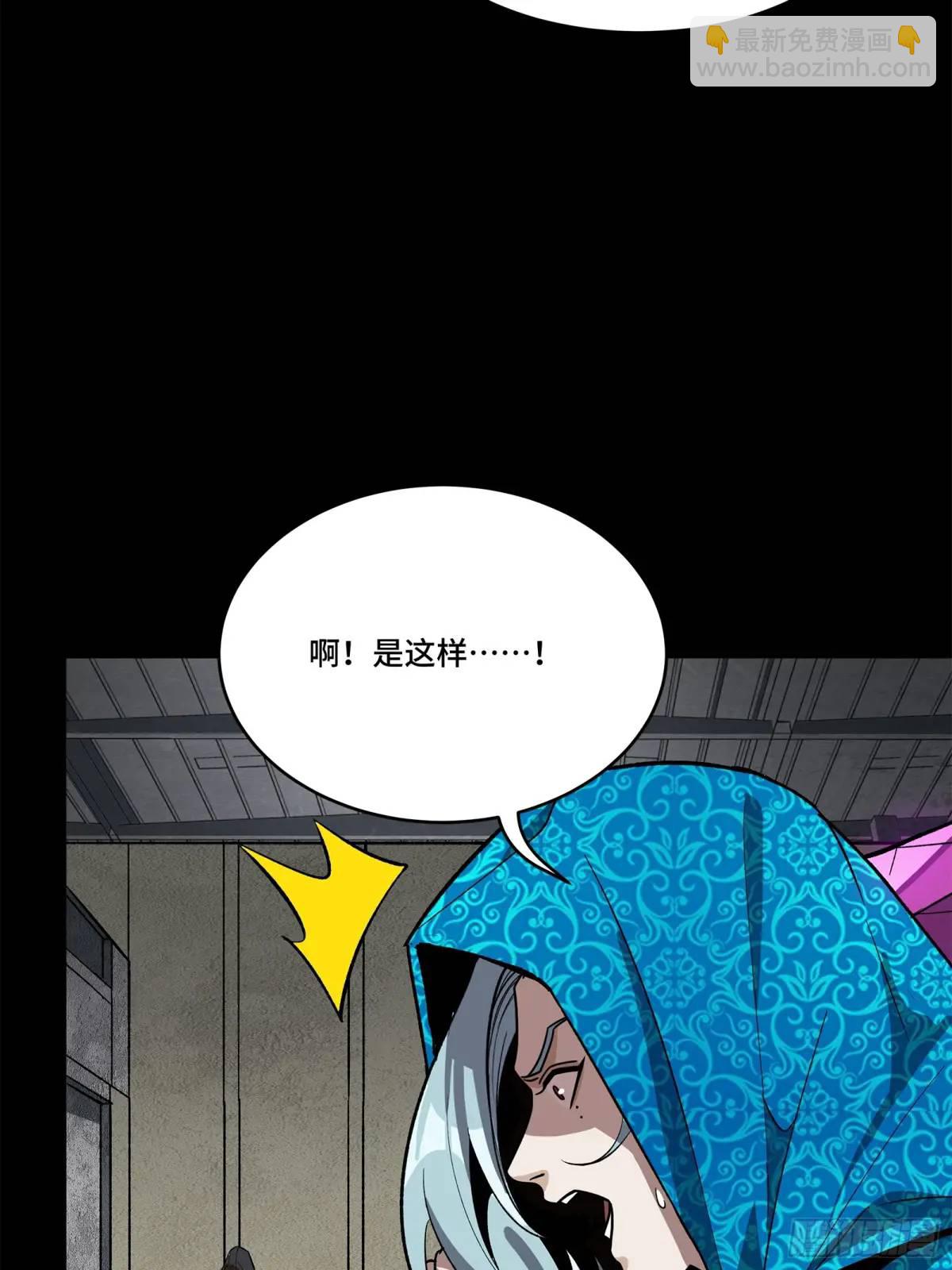 159 捡到章六野88
